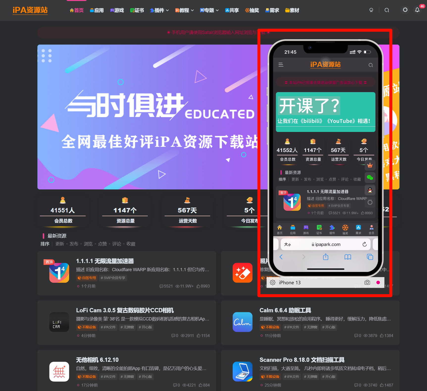 图片[3]-Reflector Director 4.0.0 投屏工具-iPA资源站