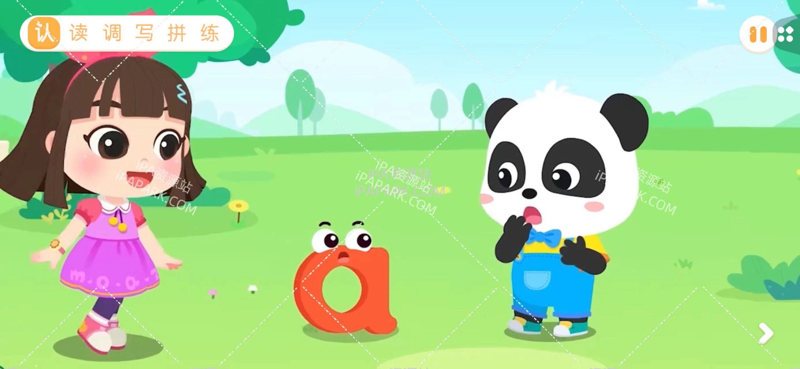 图片[3]-宝宝巴士 8.6.30-iPA资源站