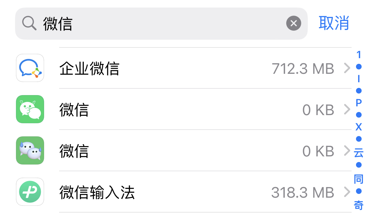 评论图片-iPA资源站