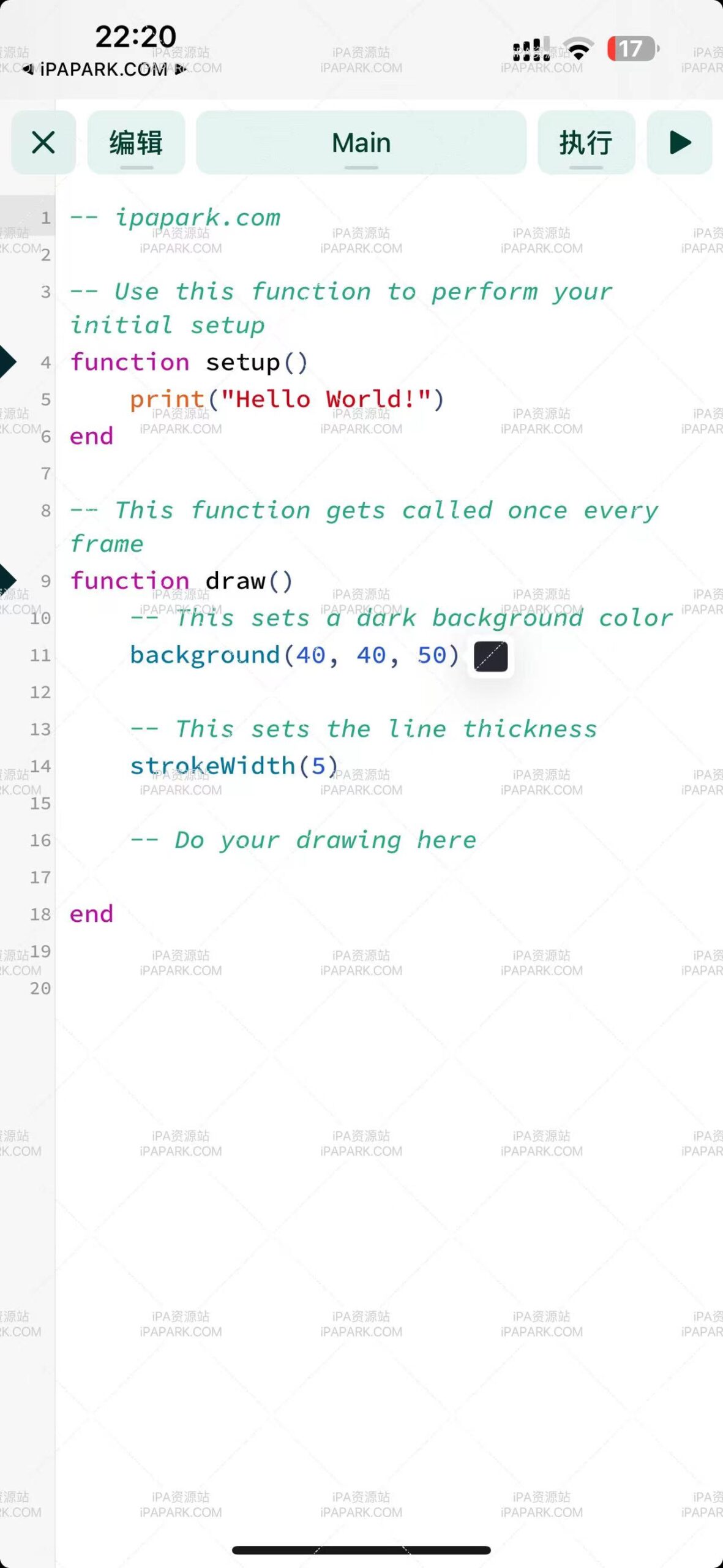 图片[2]-Codea 3.11.1 脚本编辑器-iPA资源站