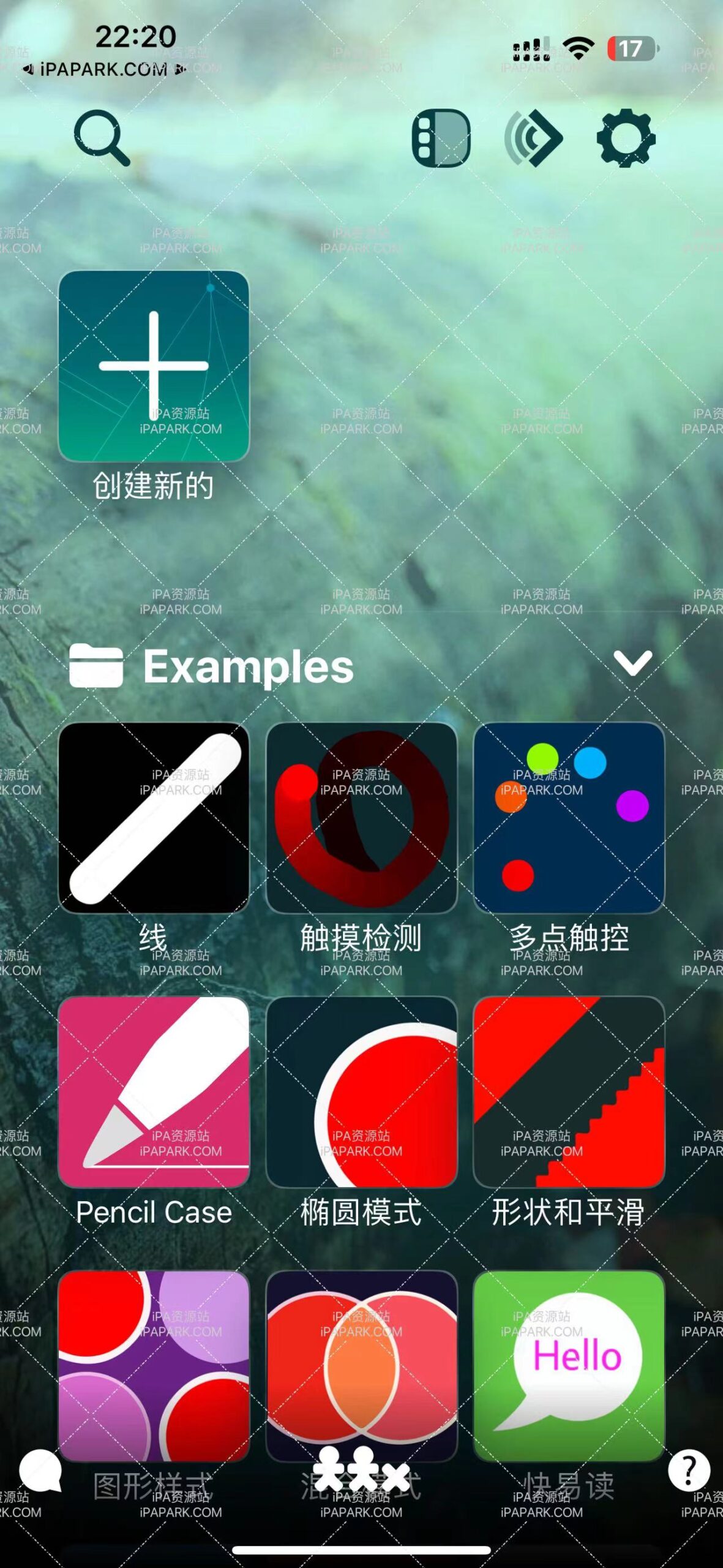 图片[1]-Codea 3.11.1 脚本编辑器-iPA资源站