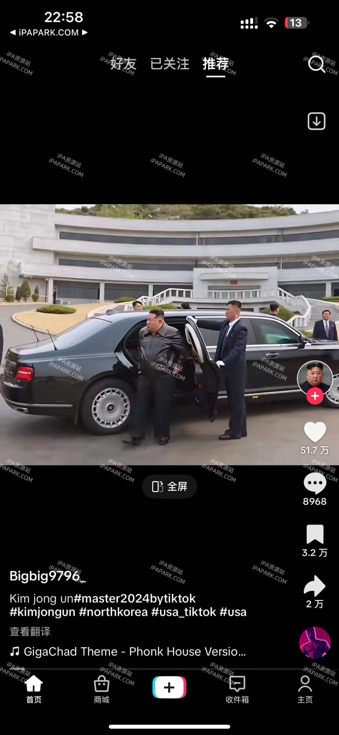 图片[8]-TikTok BH 34.5.1 抖音国际版 无需登陆-iPA资源站