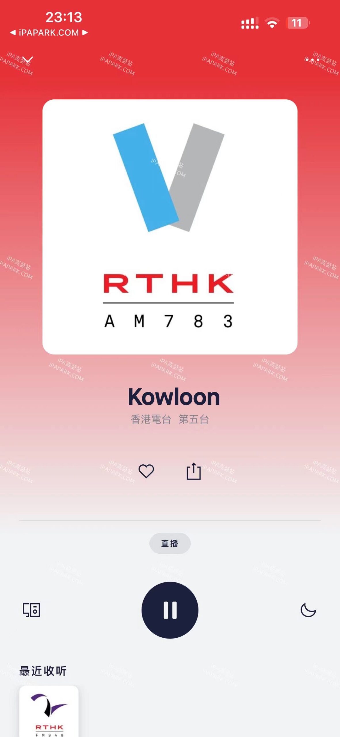 图片[1]-TuneIn Radio Pro 28.0.1 电台音乐新闻-iPA资源站