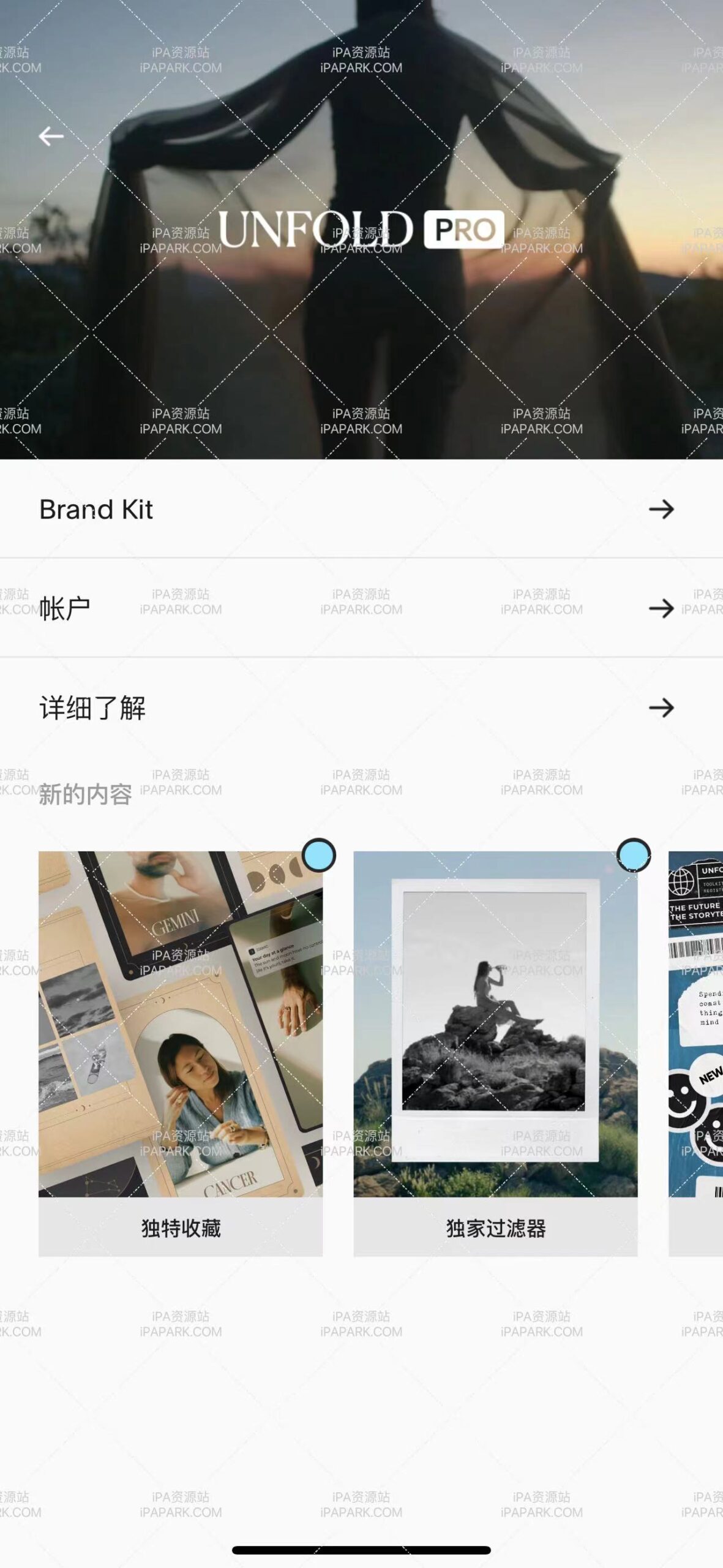 图片[2]-Unfold 8.86.0 视频和照片编辑器-iPA资源站