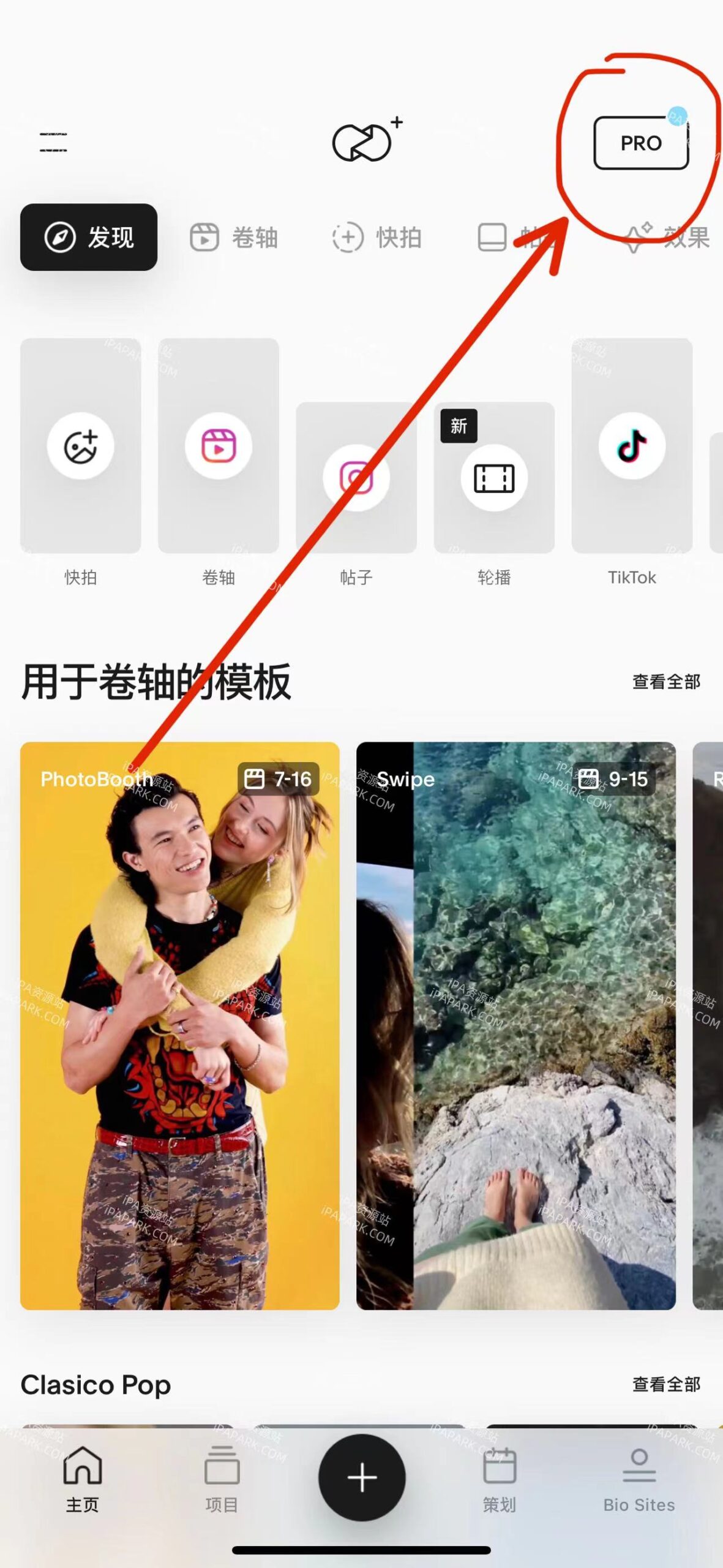 图片[1]-Unfold 8.86.0 视频和照片编辑器-iPA资源站
