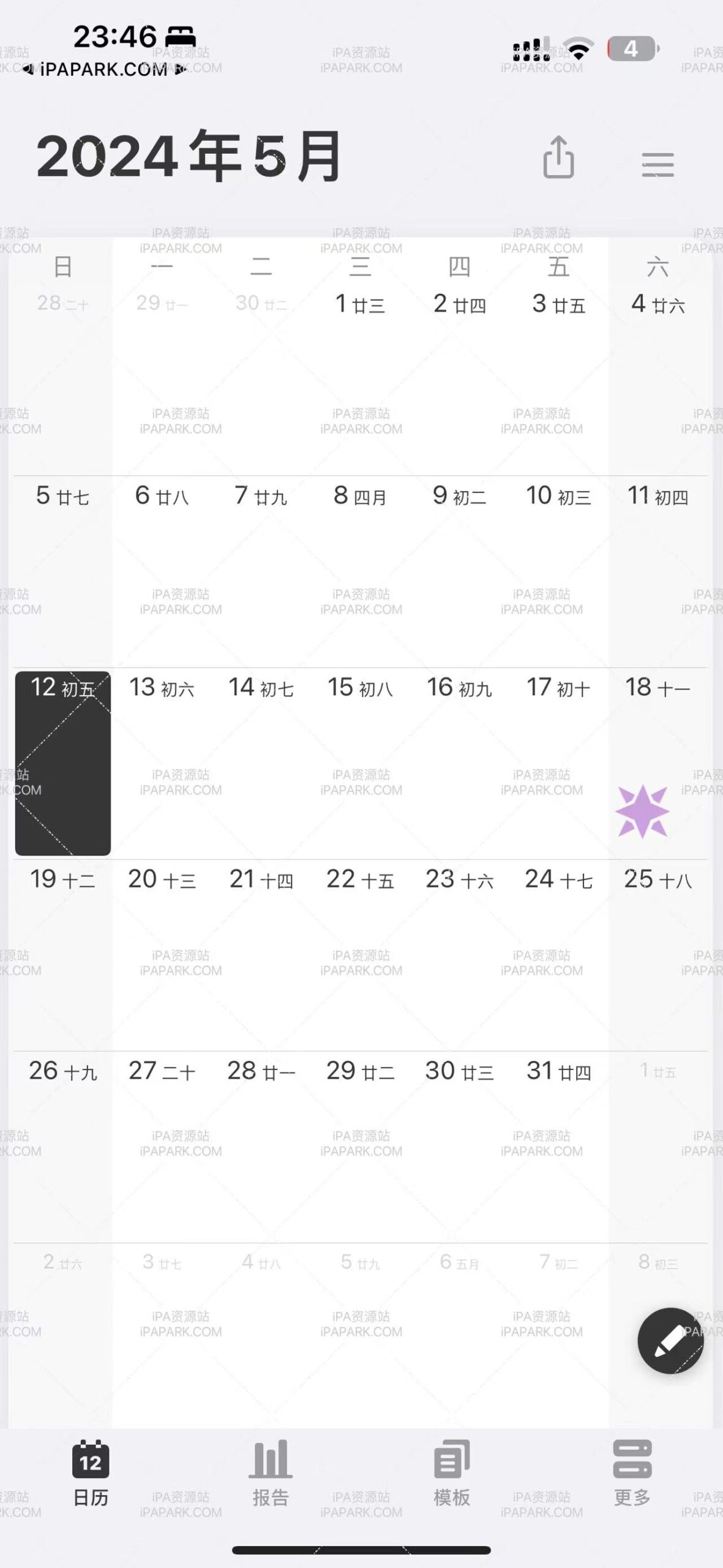 图片[4]-Supershift 2024.3 排班表-iPA资源站