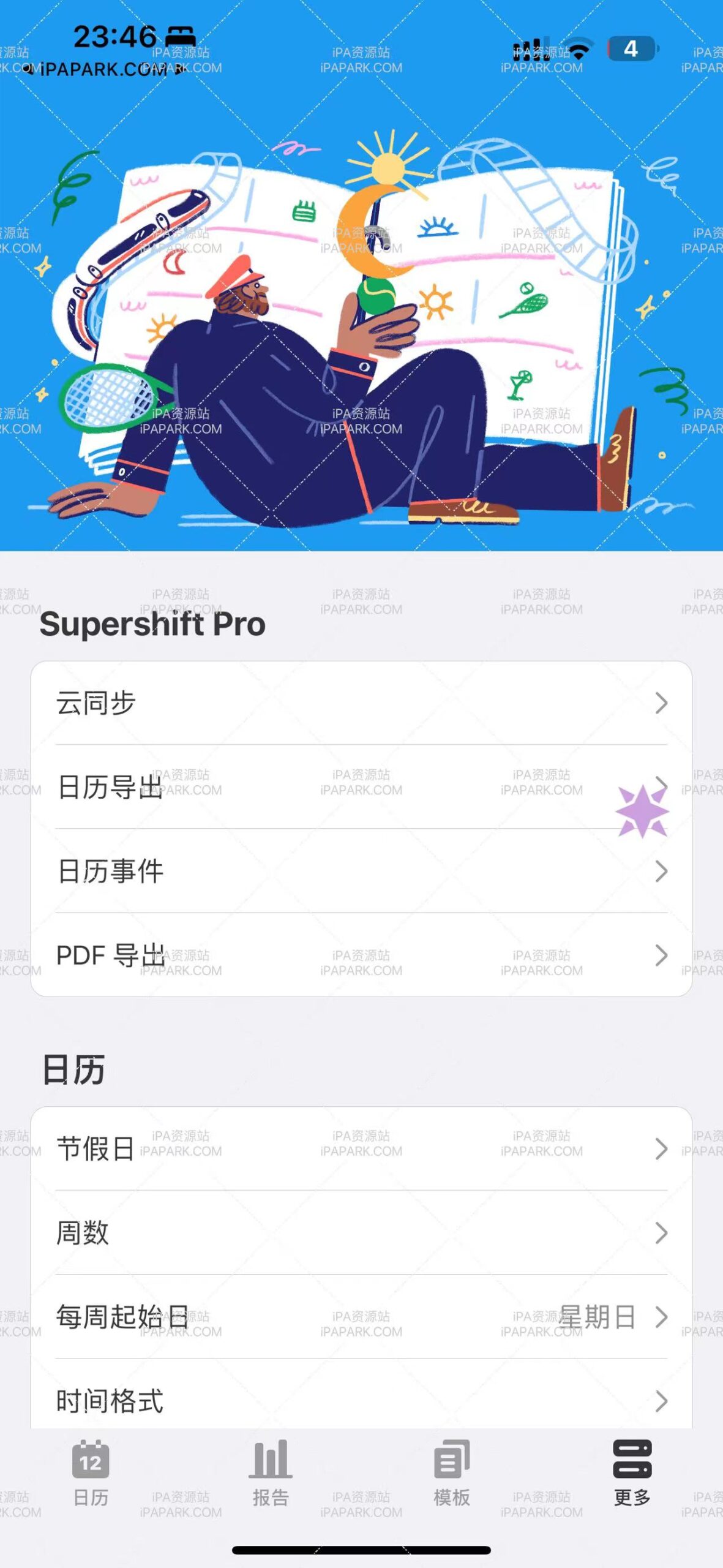图片[3]-Supershift 2024.3 排班表-iPA资源站