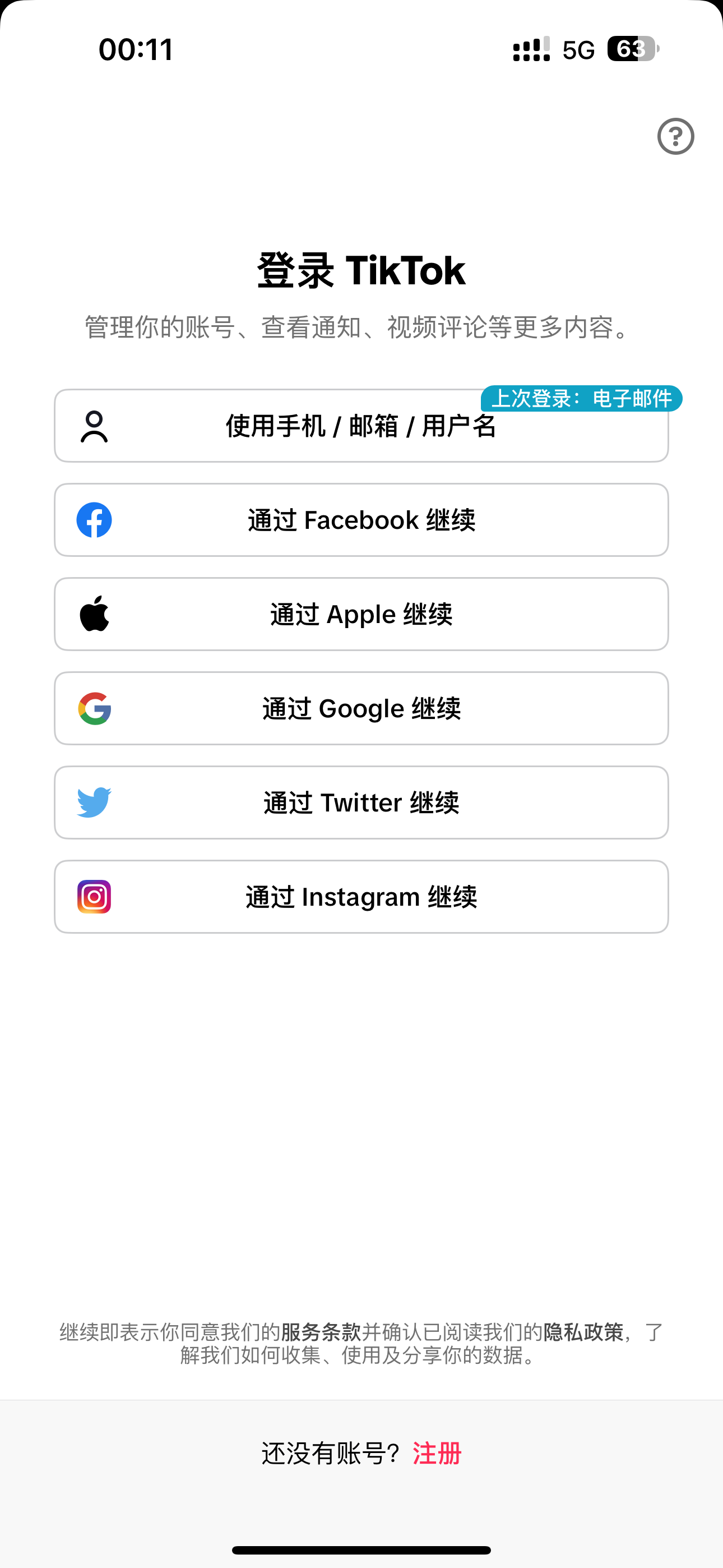 评论图片-iPA资源站