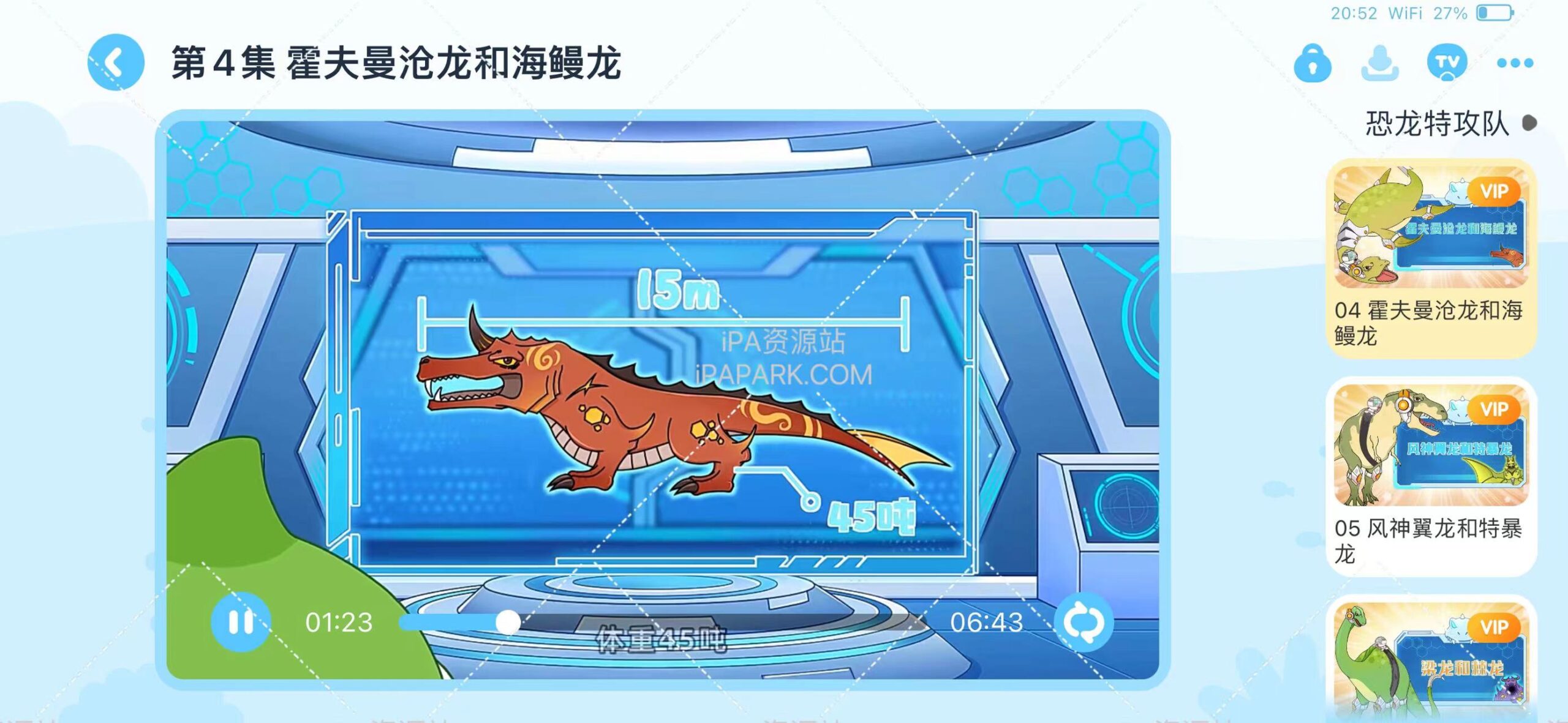 图片[3]-宝宝巴士儿歌 5.8.40-iPA资源站