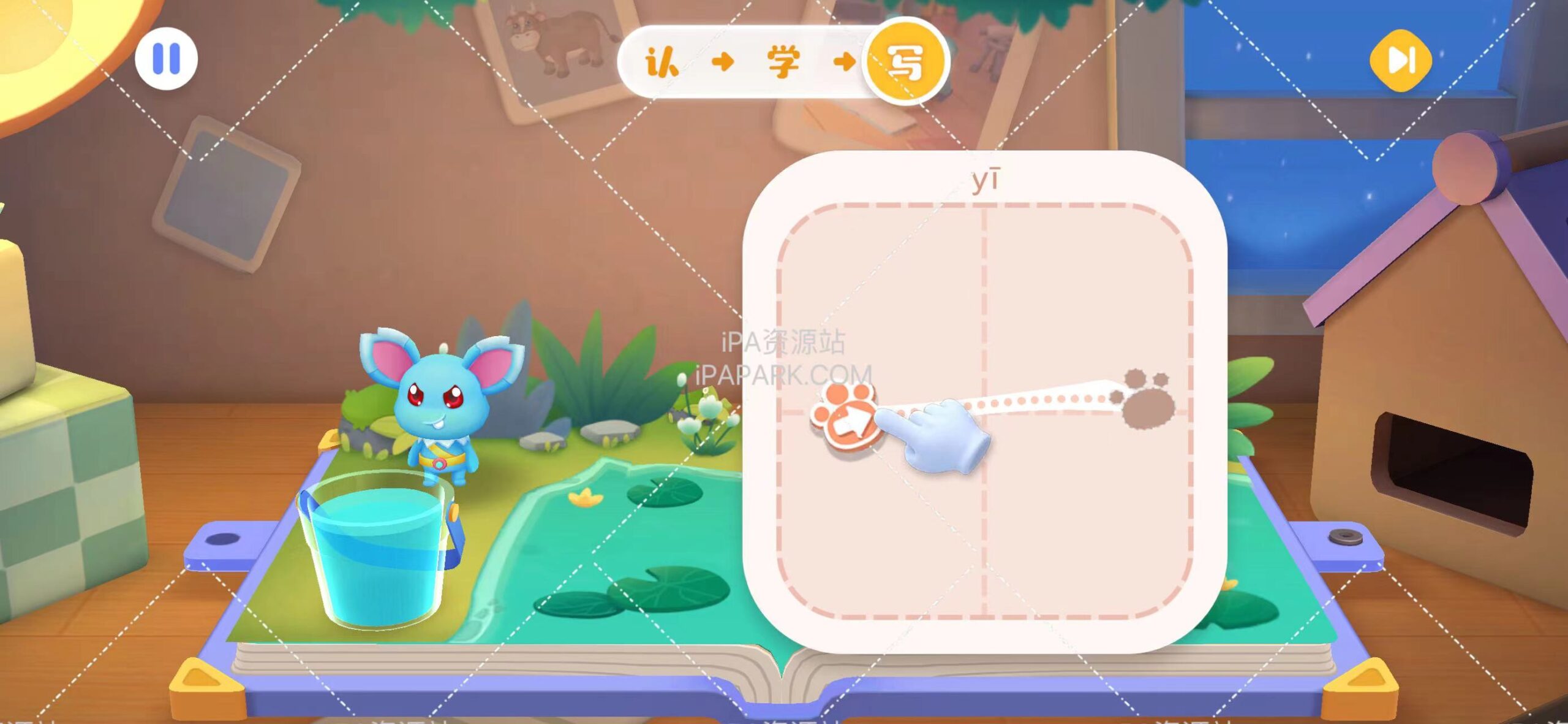 图片[4]-宝宝巴士汉字 9.71.1980-iPA资源站