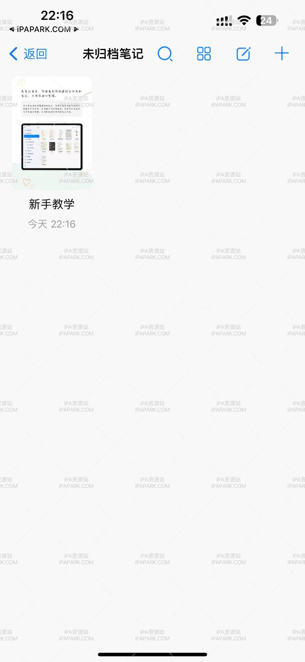 图片[1]-自由笔记 1.31.1 Adbk-iPA资源站