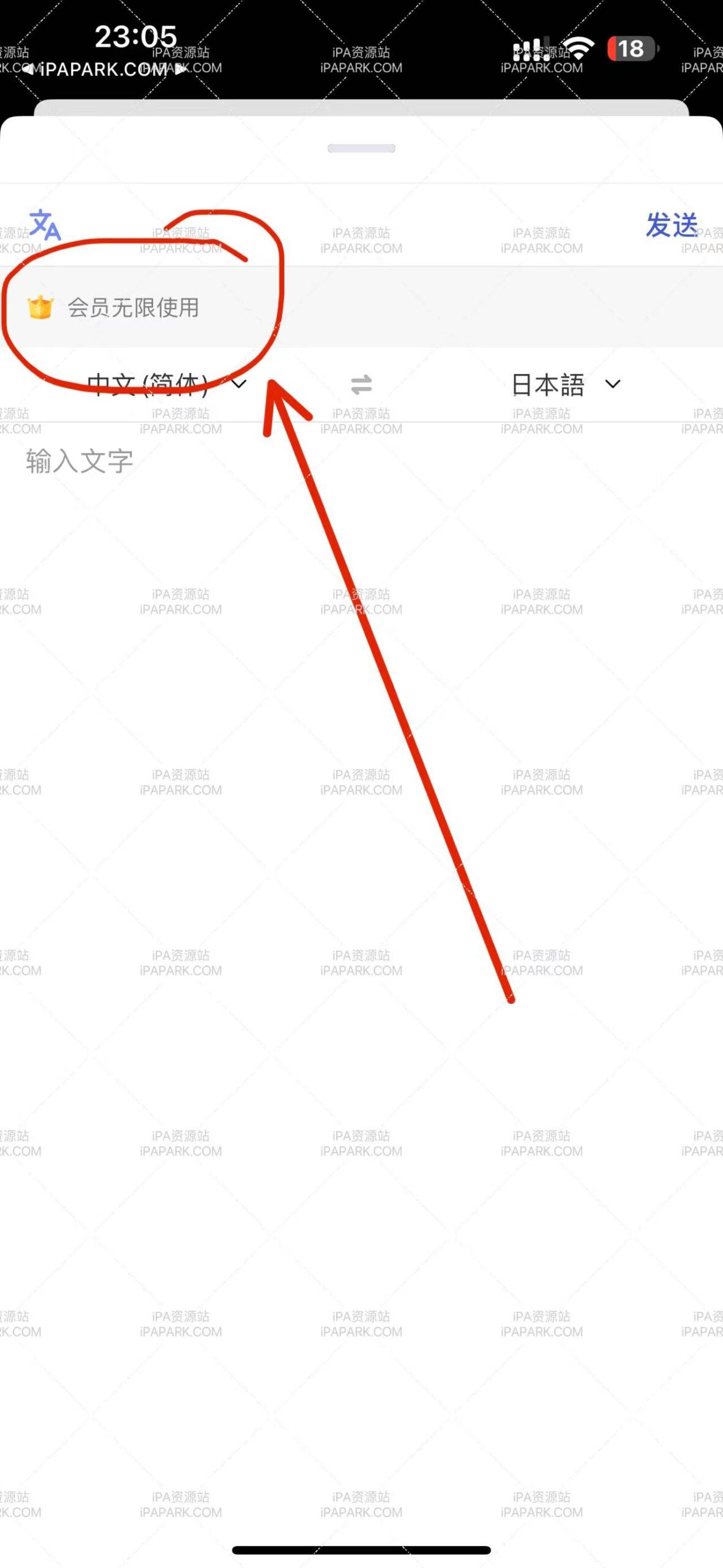 图片[2]-HelloTalk 5.5.71 和全球语伴练外语-iPA资源站