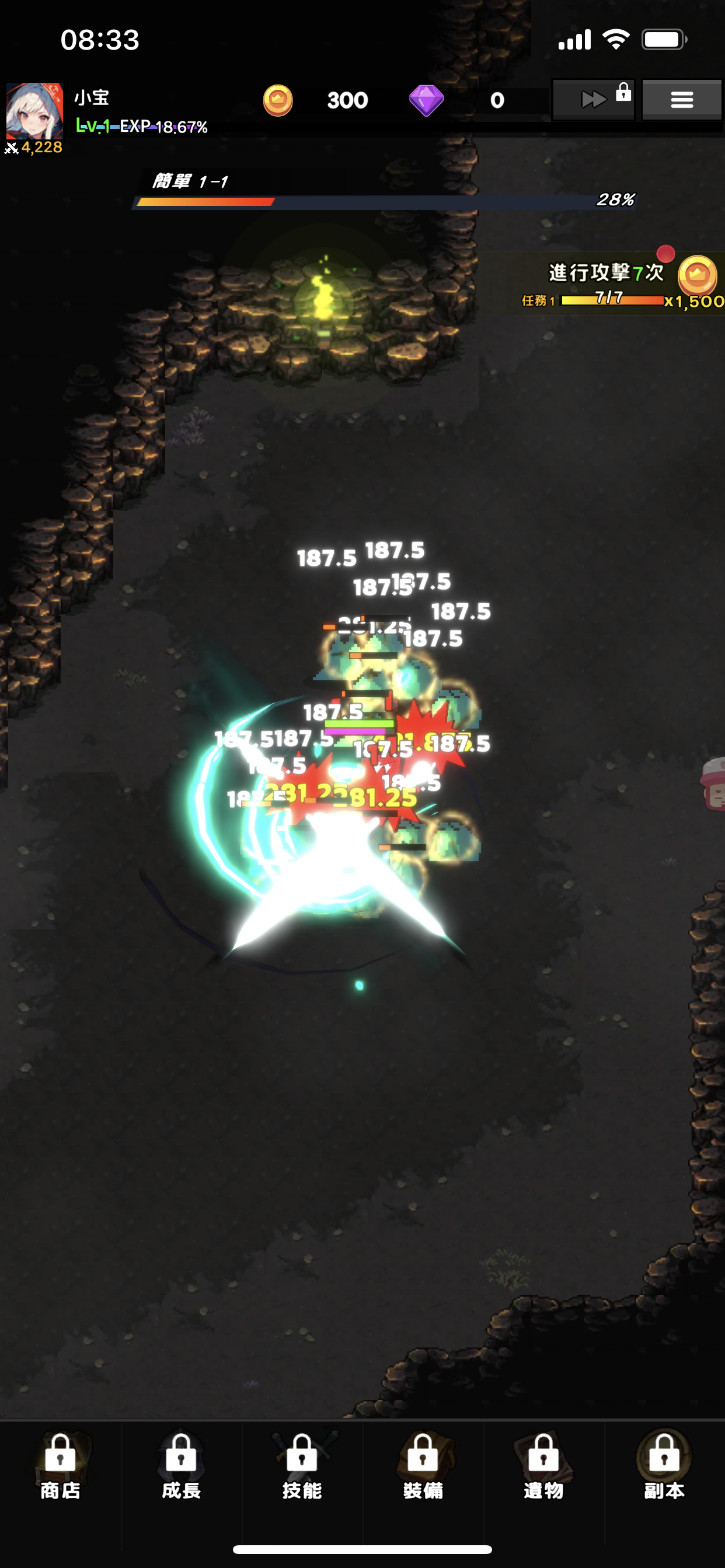 图片[2]-像素猎人 V7.6-iPA资源站