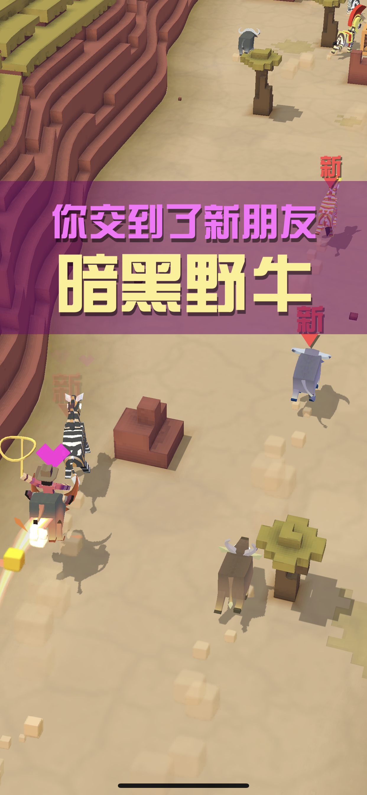 图片[2]-疯狂动物园 V4.5.1-iPA资源站