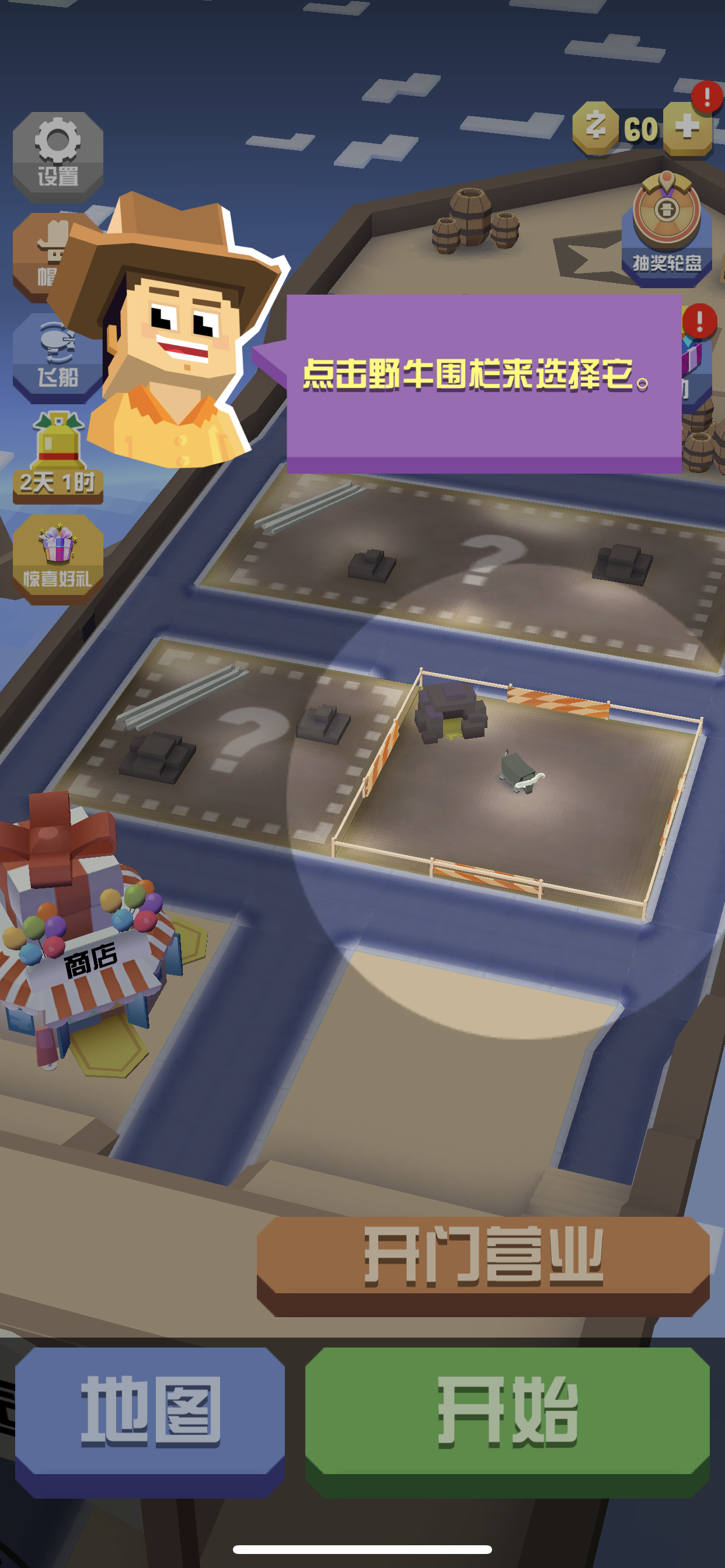 图片[4]-疯狂动物园 V4.5.1-iPA资源站