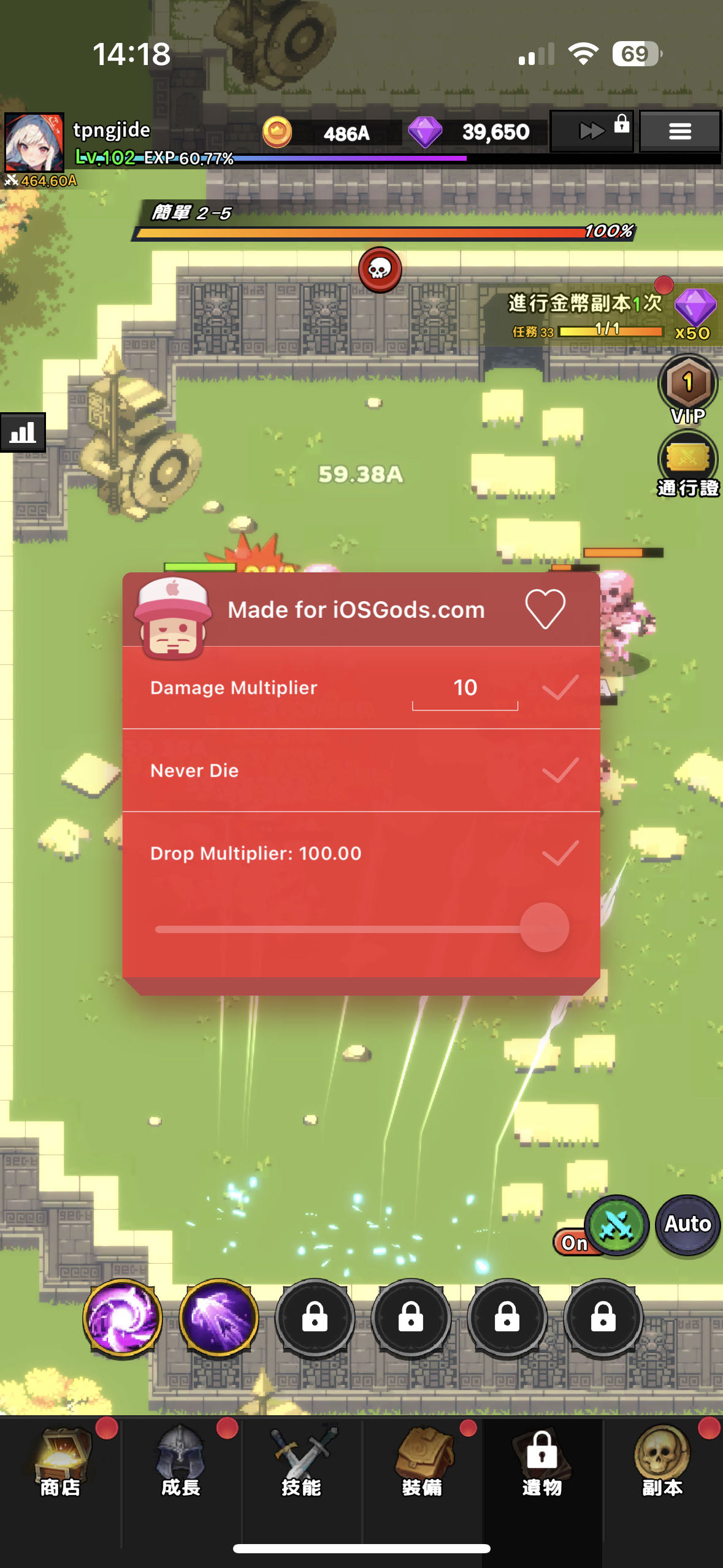 评论图片-iPA资源站