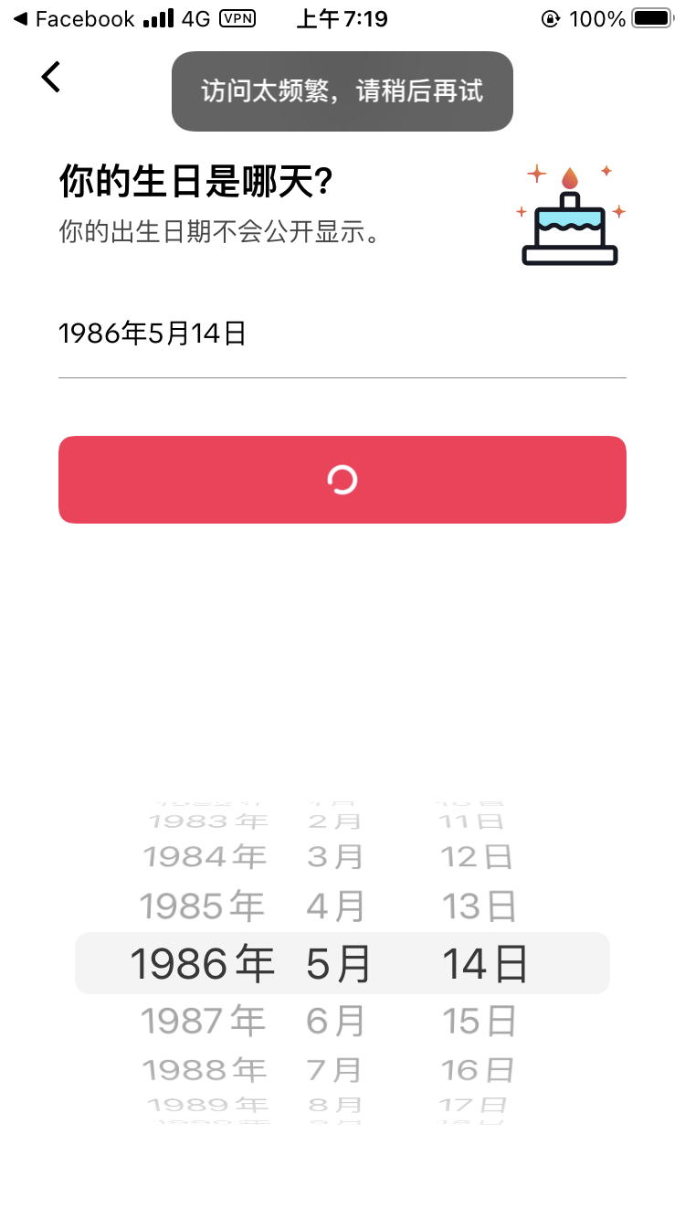 评论图片-iPA资源站