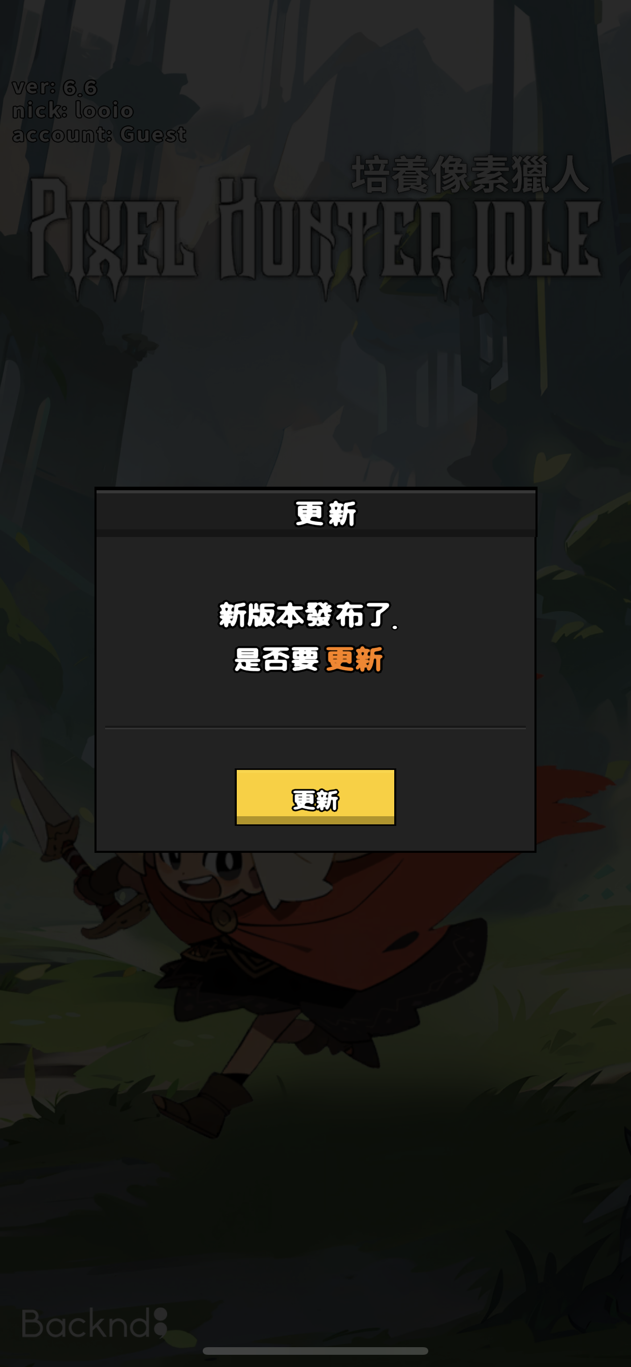 评论图片-iPA资源站