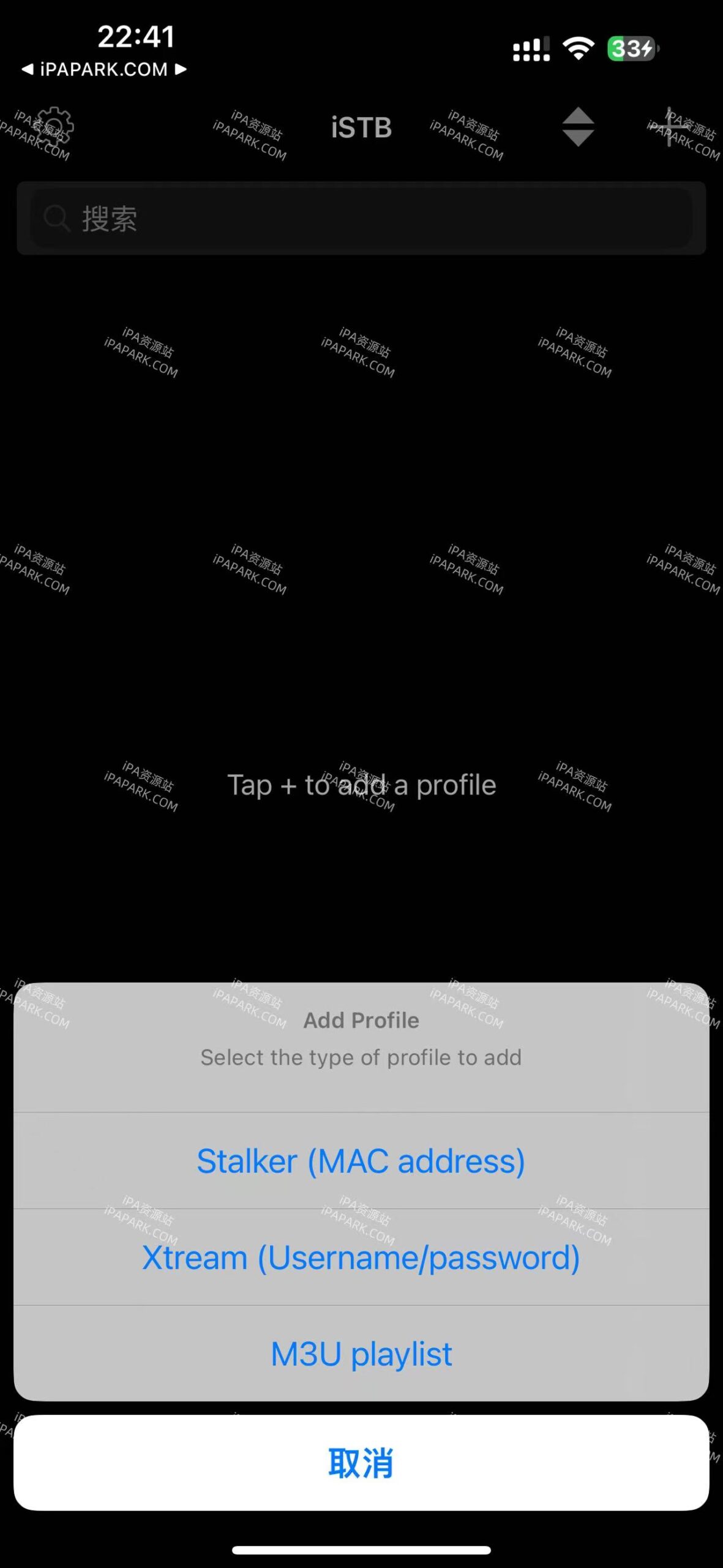 图片[2]-iSTB 1.26.3 MAC地址看IPTV-iPA资源站