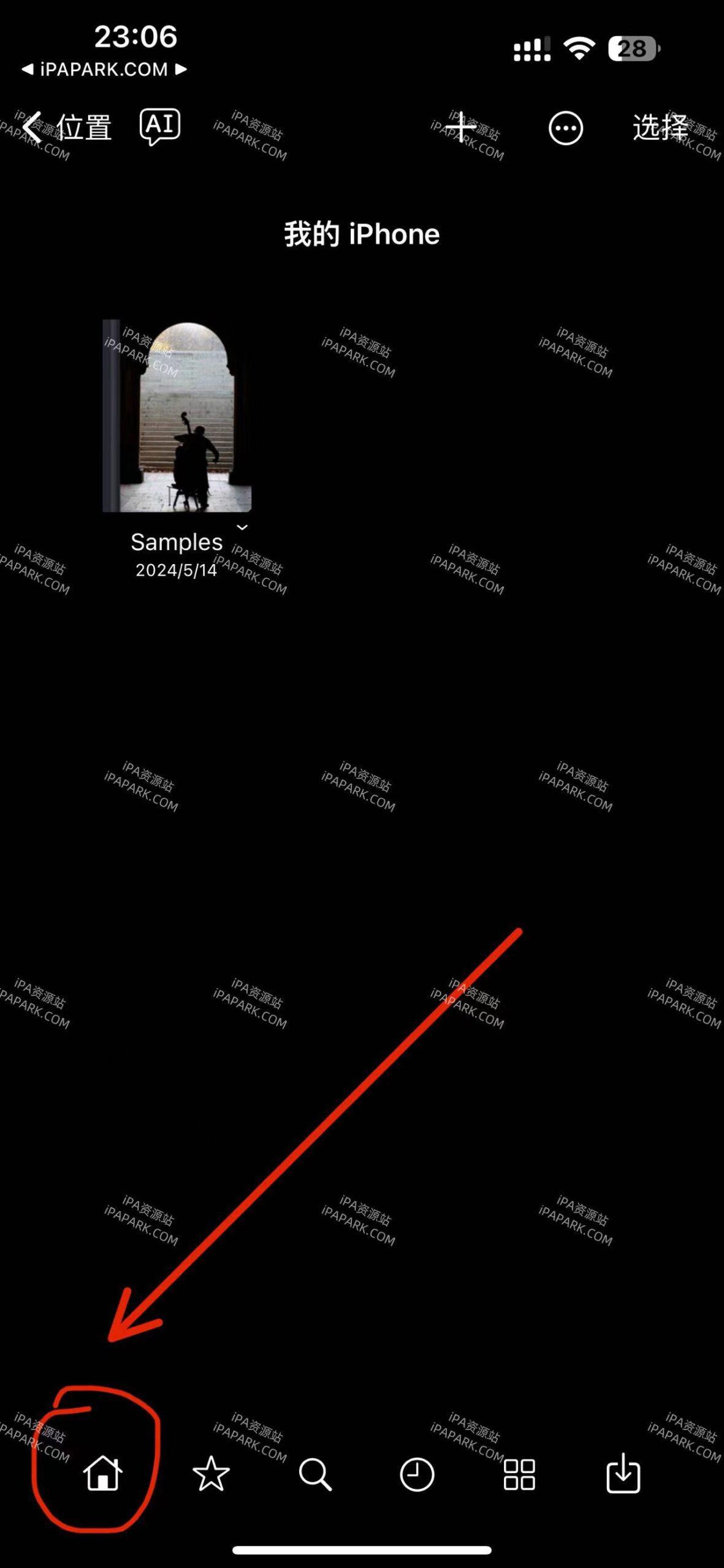 图片[1]-Sheet Music 1.2.2 五线谱钢琴谱打谱软‪件-iPA资源站