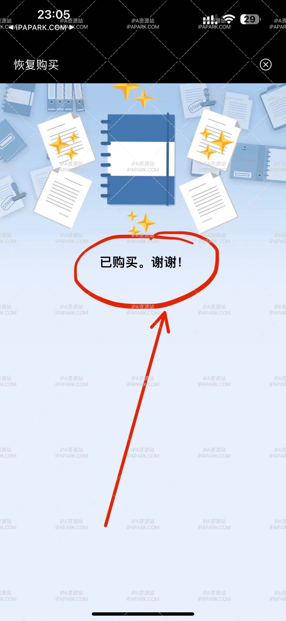 图片[4]-Sheet Music 1.2.2 五线谱钢琴谱打谱软‪件-iPA资源站