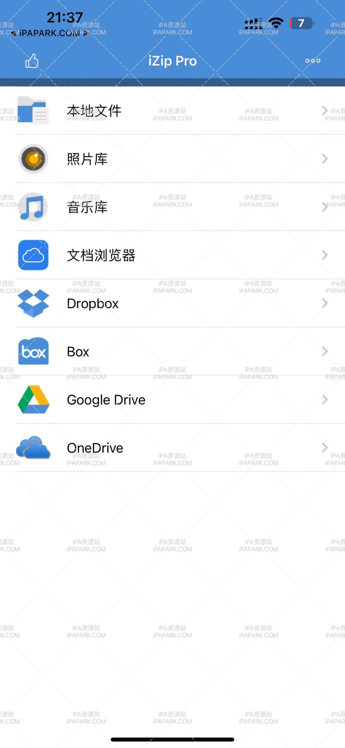 图片[1]-iZip Pro 30.1 Zip Rar 压缩/解压工具-iPA资源站
