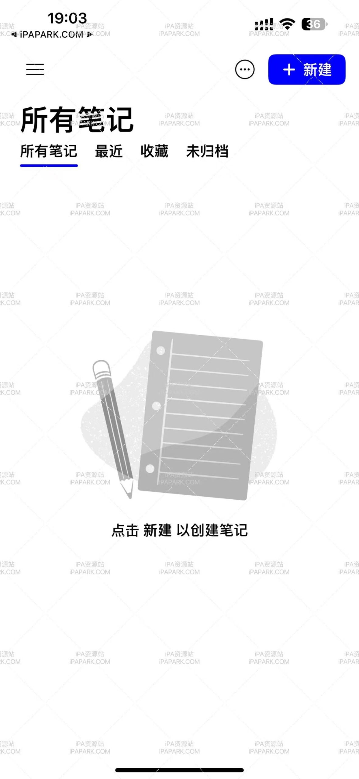 图片[2]-Notability 14.9.14 最好用的笔记-iPA资源站