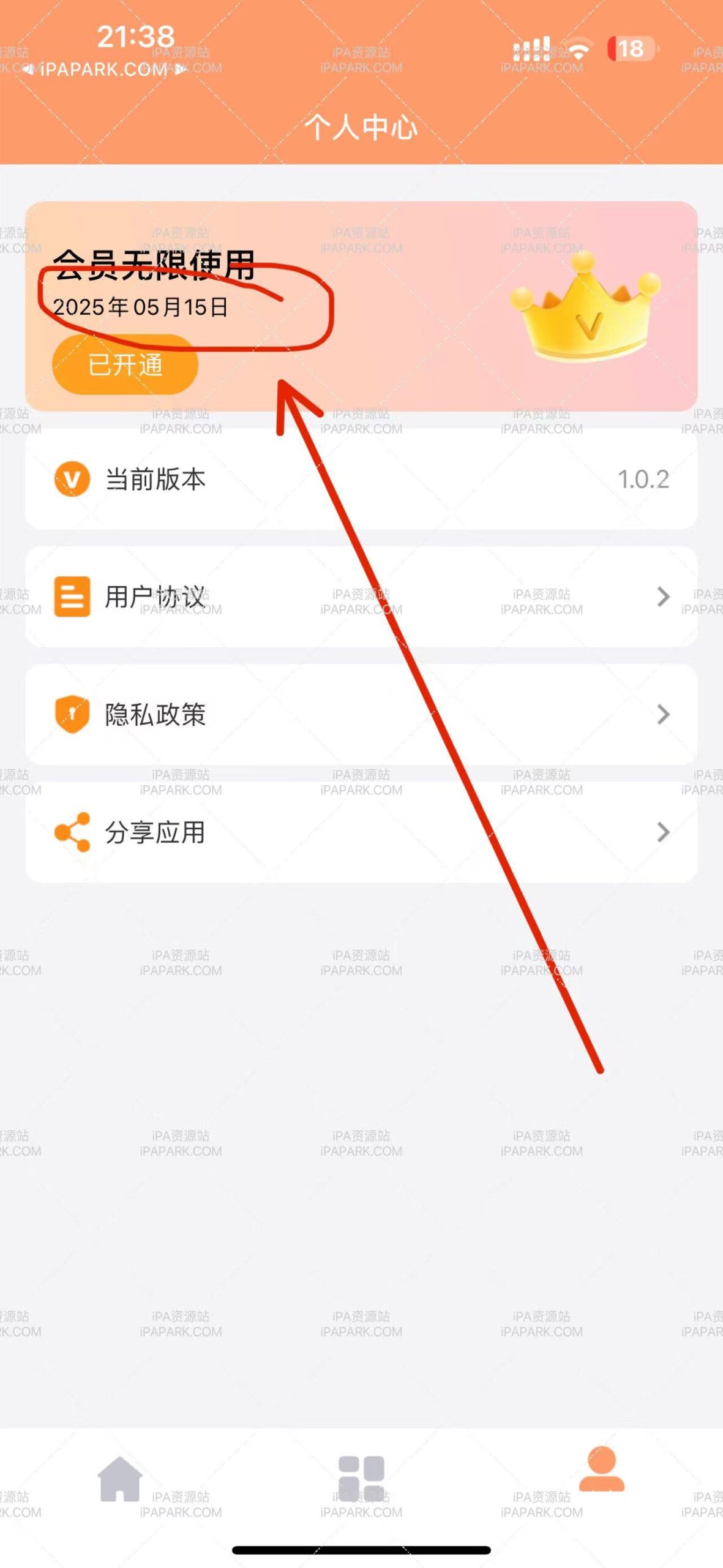 图片[1]-PPT 1.0.2 PPT制作软件 Adbk-iPA资源站