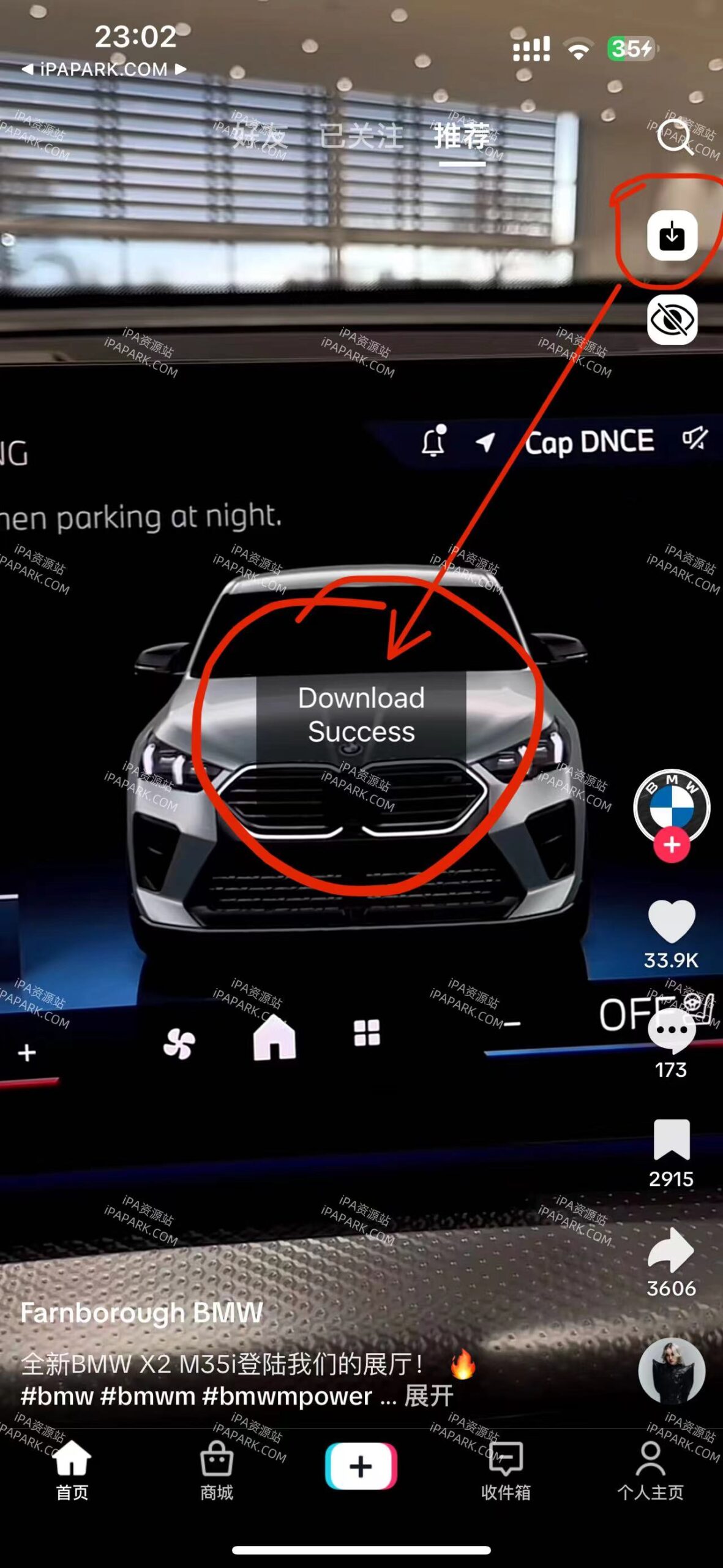图片[2]-TikTok Dark 32.0.0 抖音国际版 无需登陆-iPA资源站