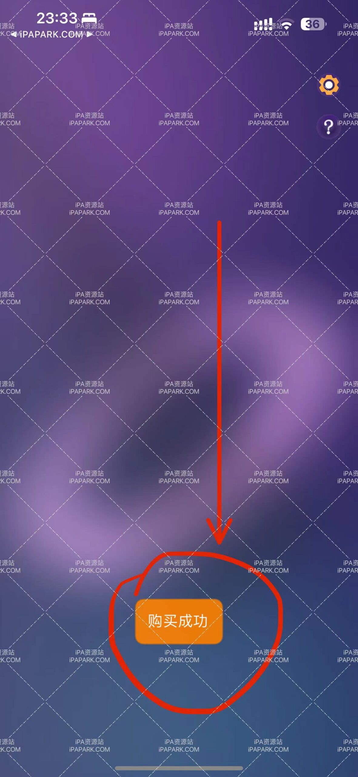 图片[4]-图锁 3.2.28-iPA资源站