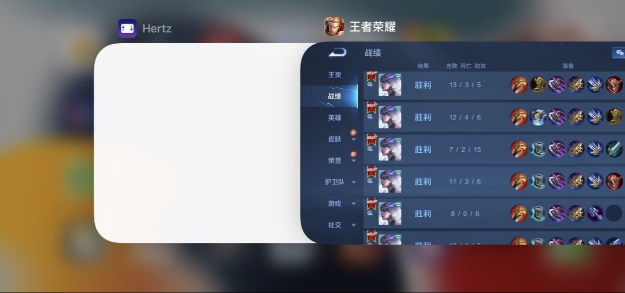 评论图片-iPA资源站