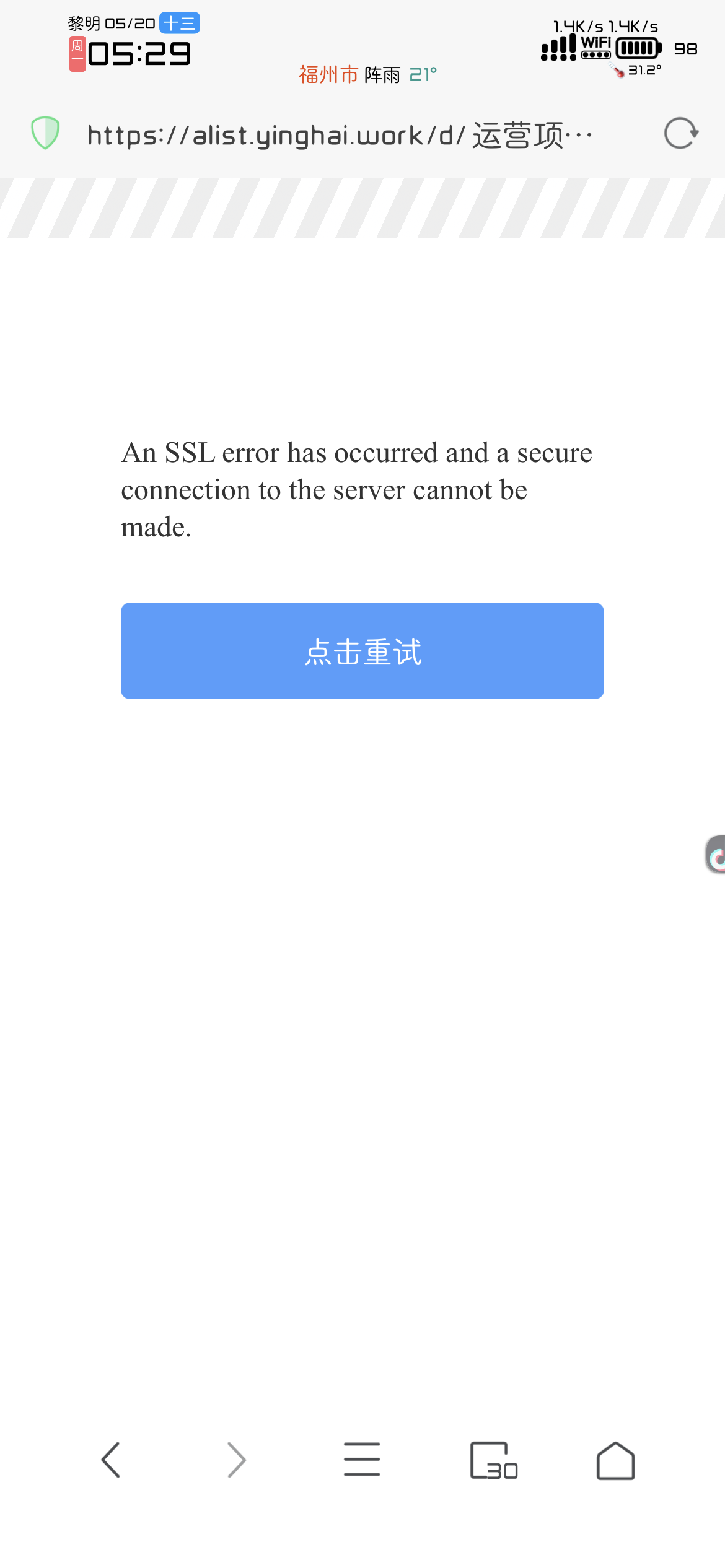 评论图片-iPA资源站