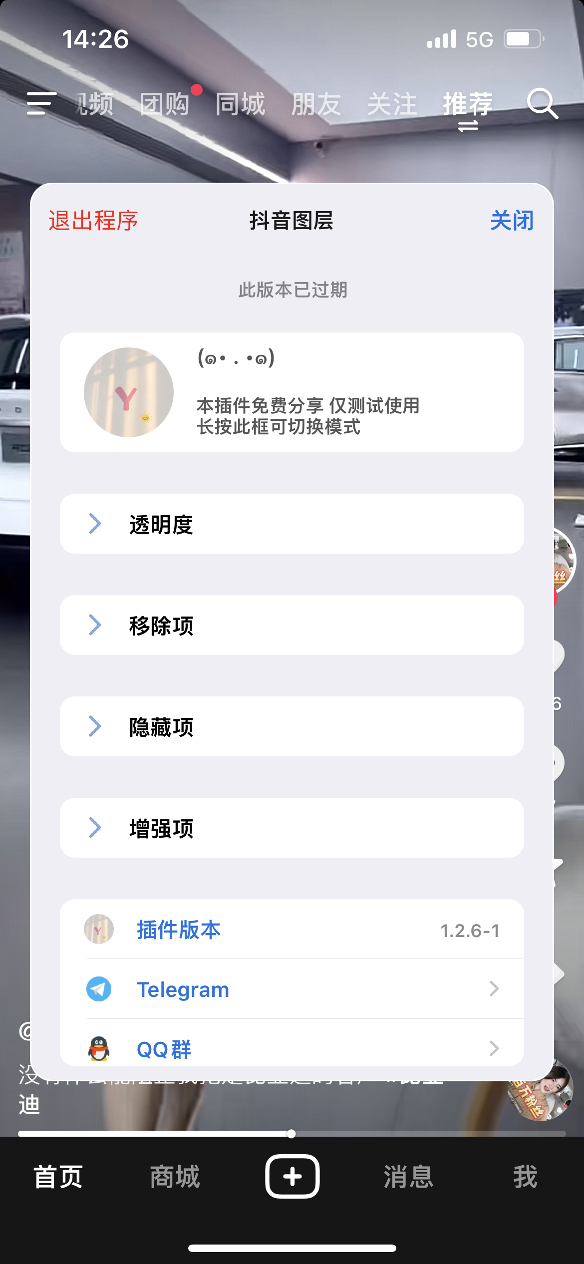 评论图片-iPA资源站
