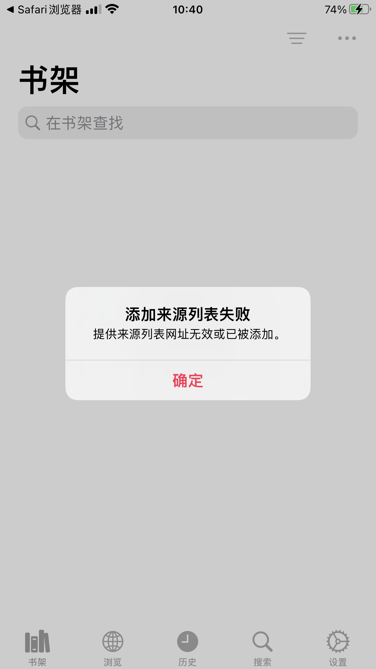 评论图片-iPA资源站