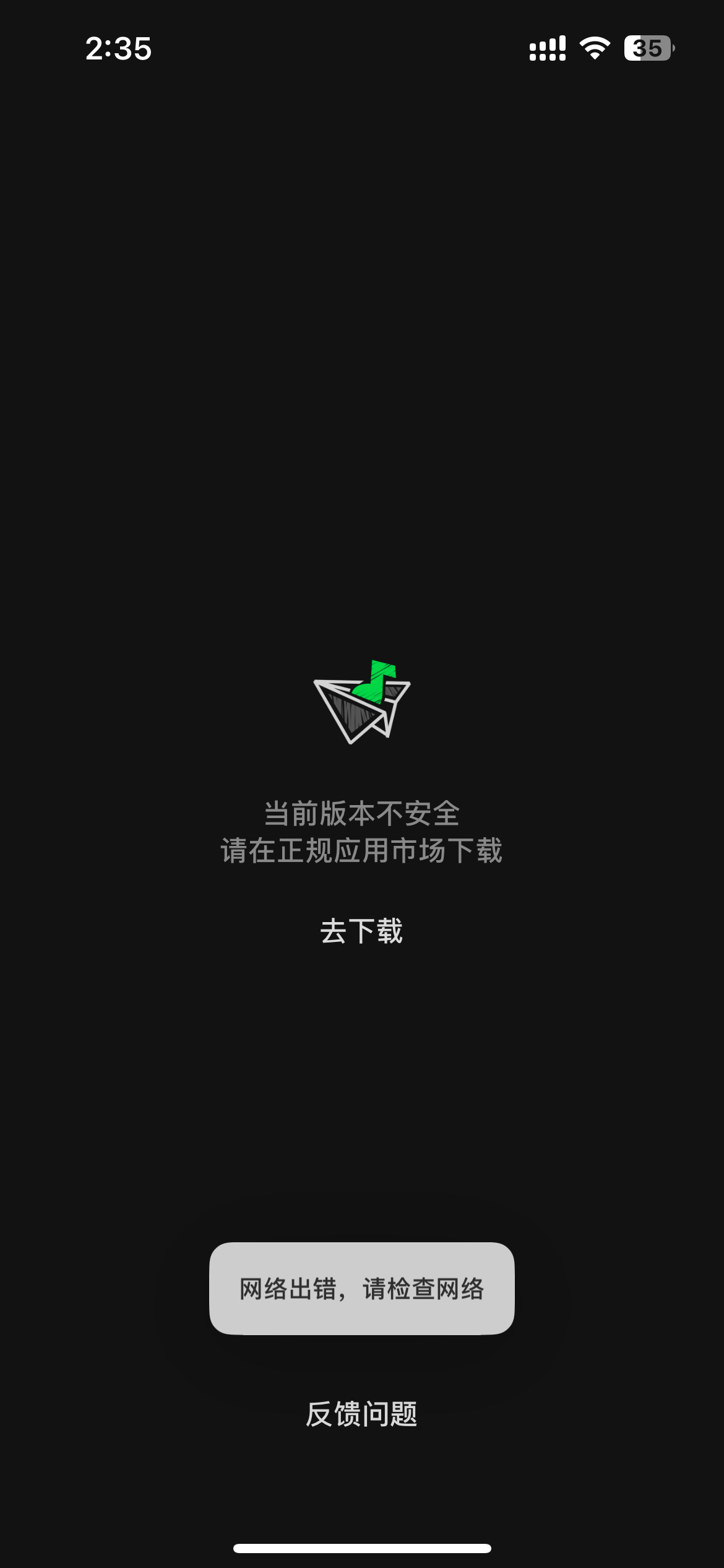 评论图片-iPA资源站