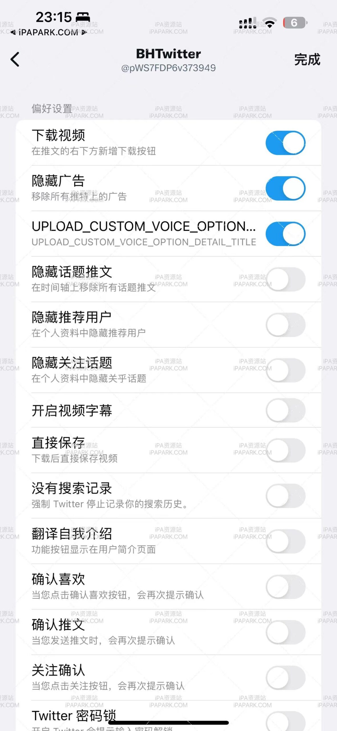 图片[4]-X 10.76.1 Twitter推特-iPA资源站