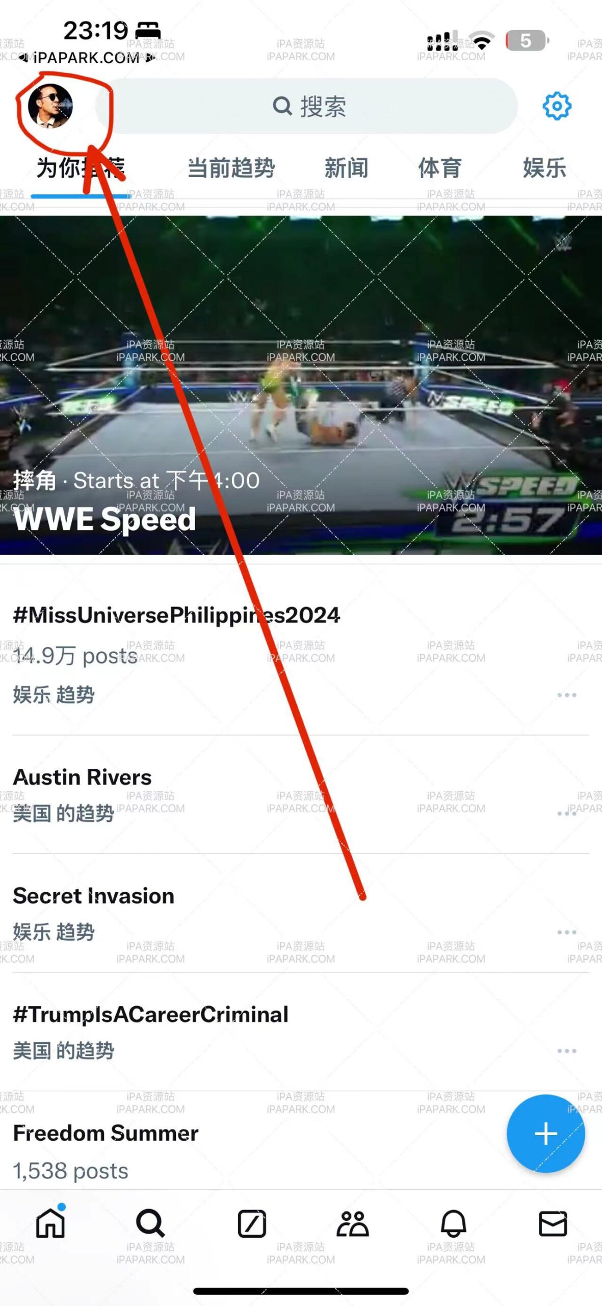 图片[1]-X 10.76.1 Twitter推特-iPA资源站