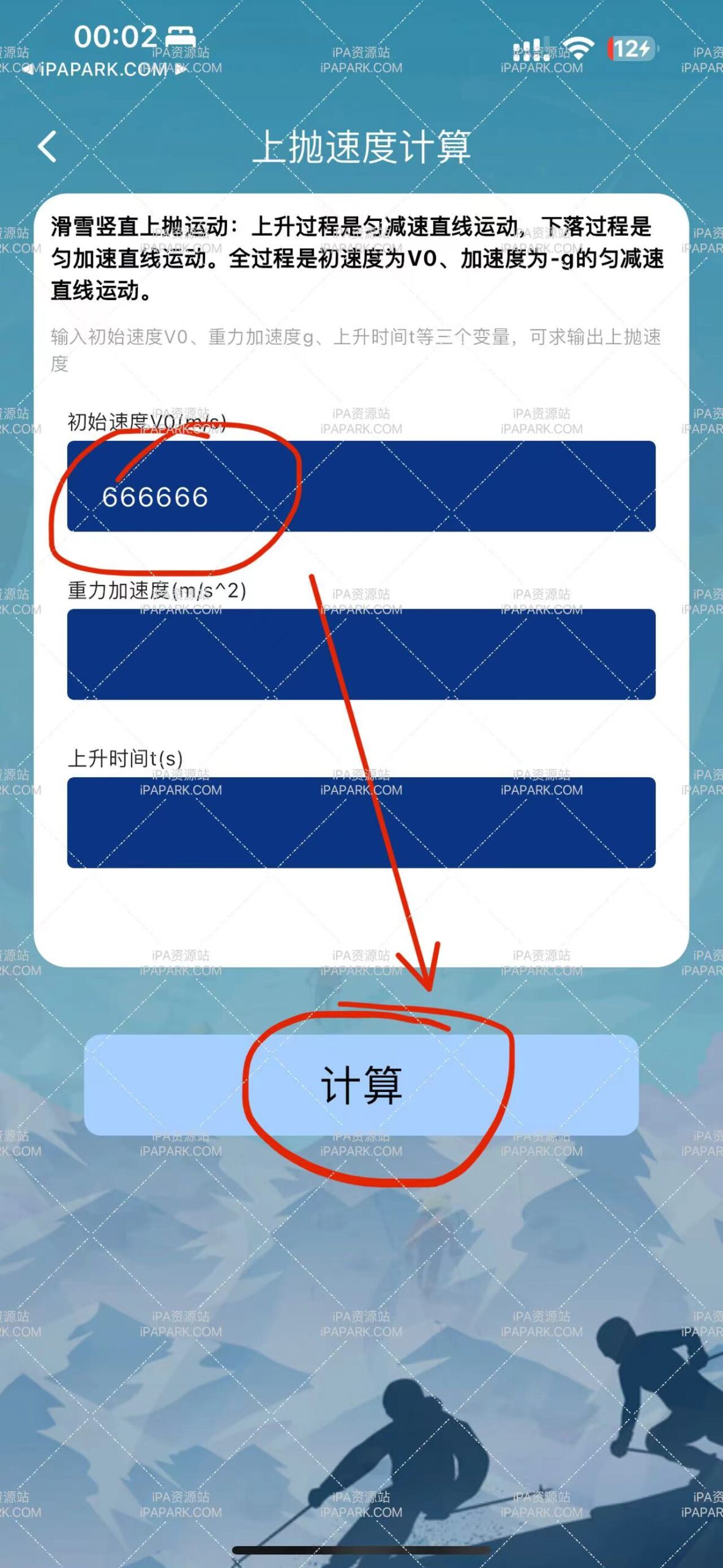 图片[3]-橘子视频 1.0.9-iPA资源站