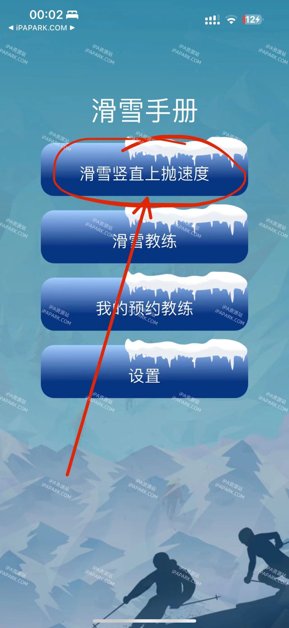 图片[1]-橘子视频 1.0.9-iPA资源站