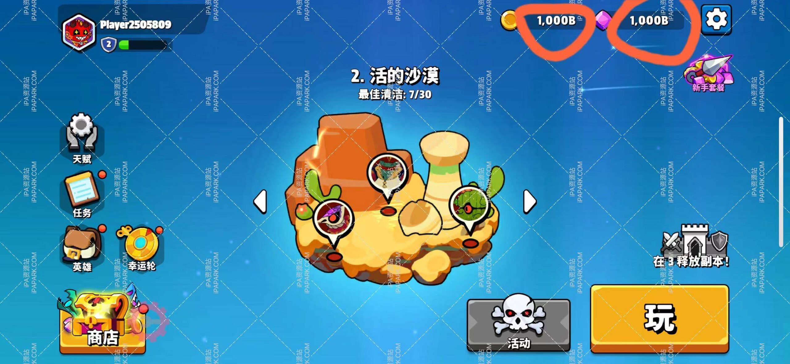 图片[1]-Gun Run 1.0.19 枪战:自动射击狙击手 Adbk-iPA资源站