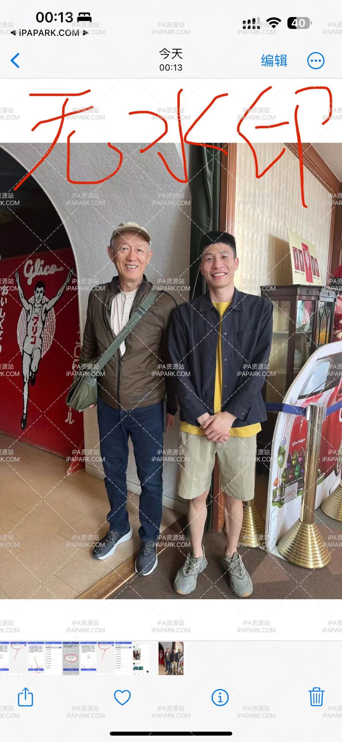 图片[2]-豆瓣 7.74.0-iPA资源站