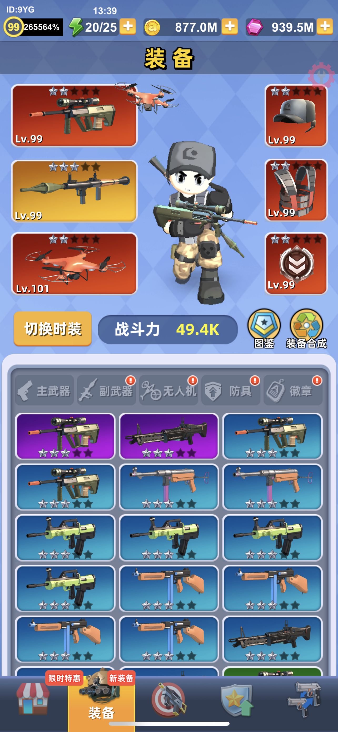 评论图片-iPA资源站