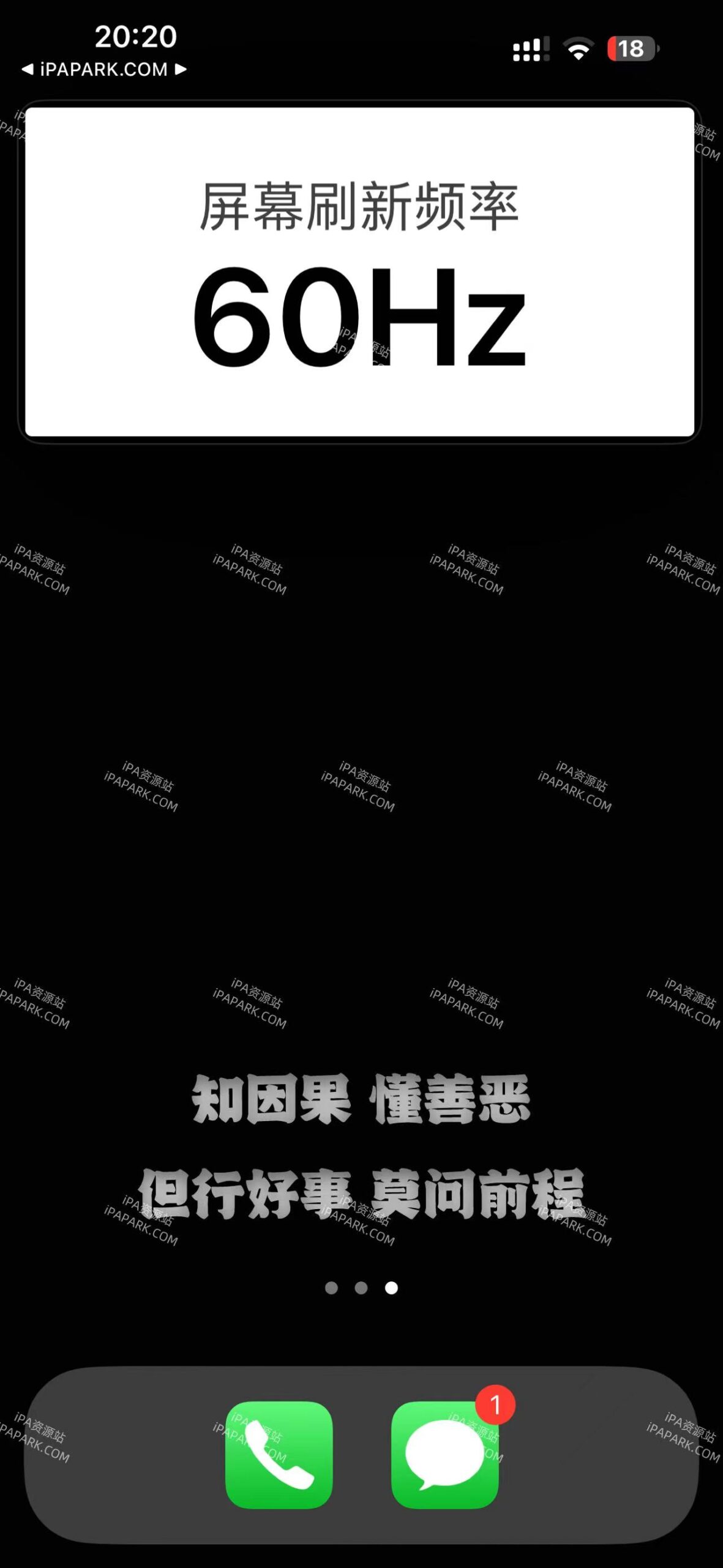 图片[2]-悬浮窗 2.5 最后一版 Adbk-iPA资源站