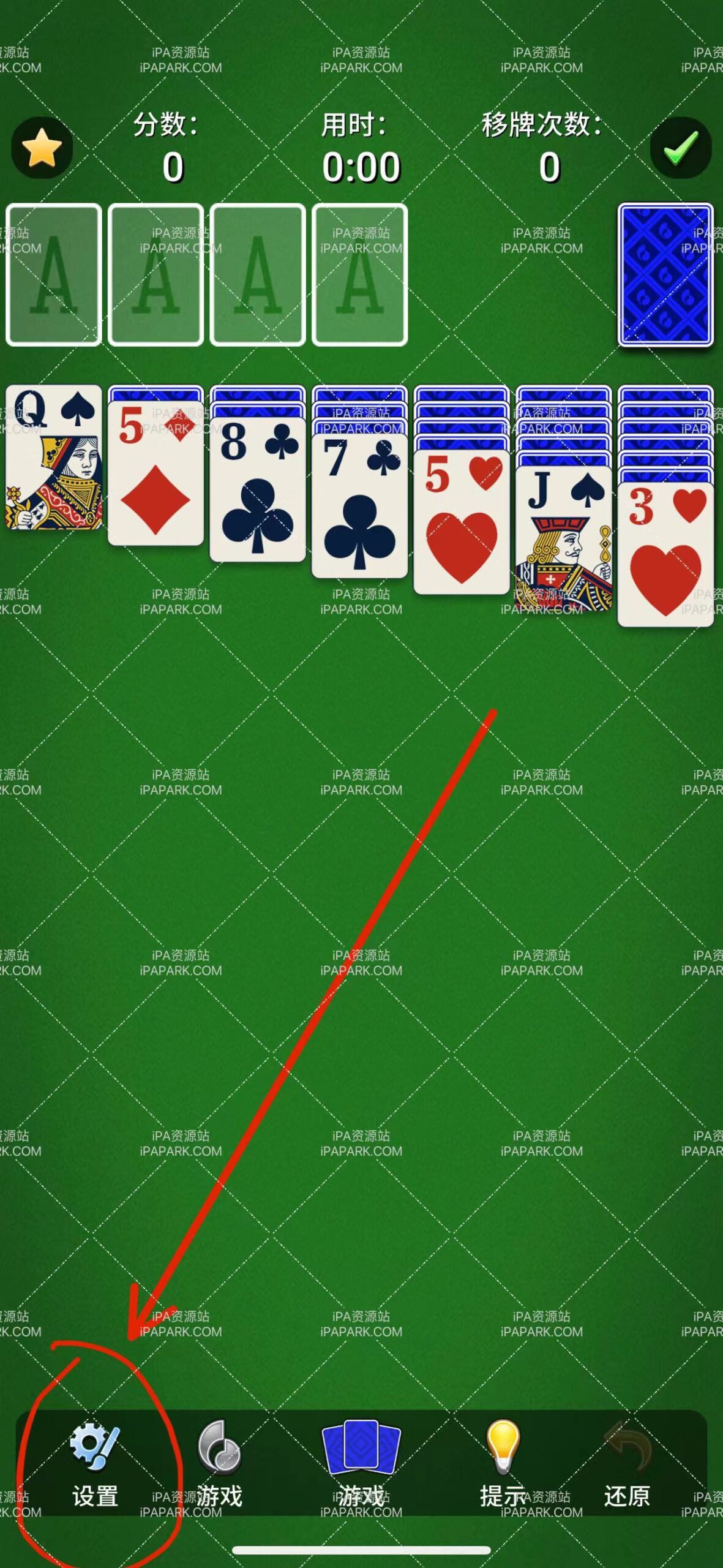 图片[1]-Solitaire 8.3.0 经典纸牌-iPA资源站