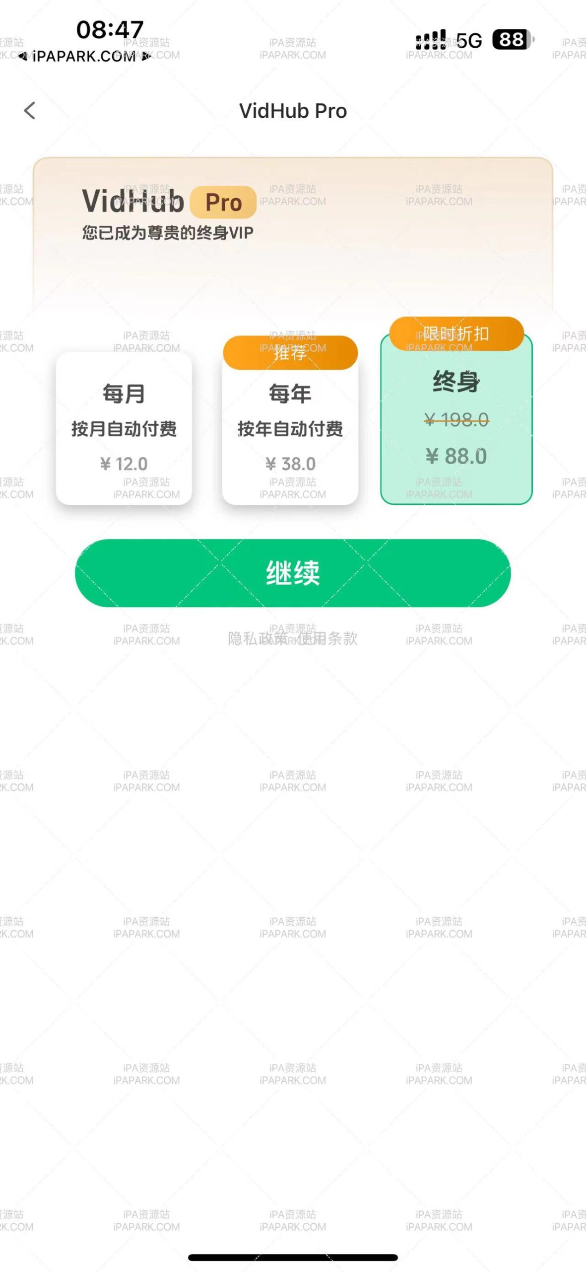 图片[1]-VidHub 1.6.4 视频播放器 Adbk-iPA资源站