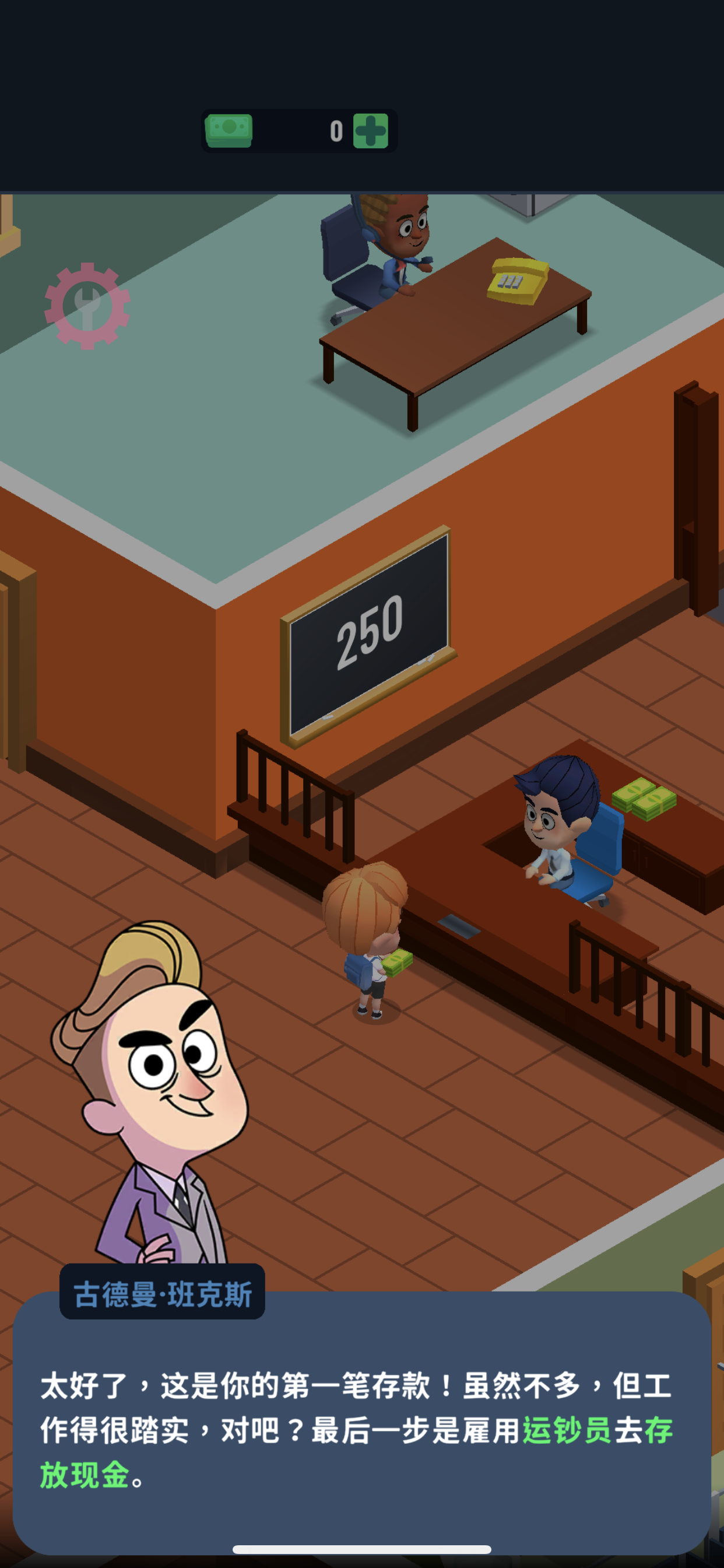 图片[3]-闲置银行大亨 1.41.1-iPA资源站