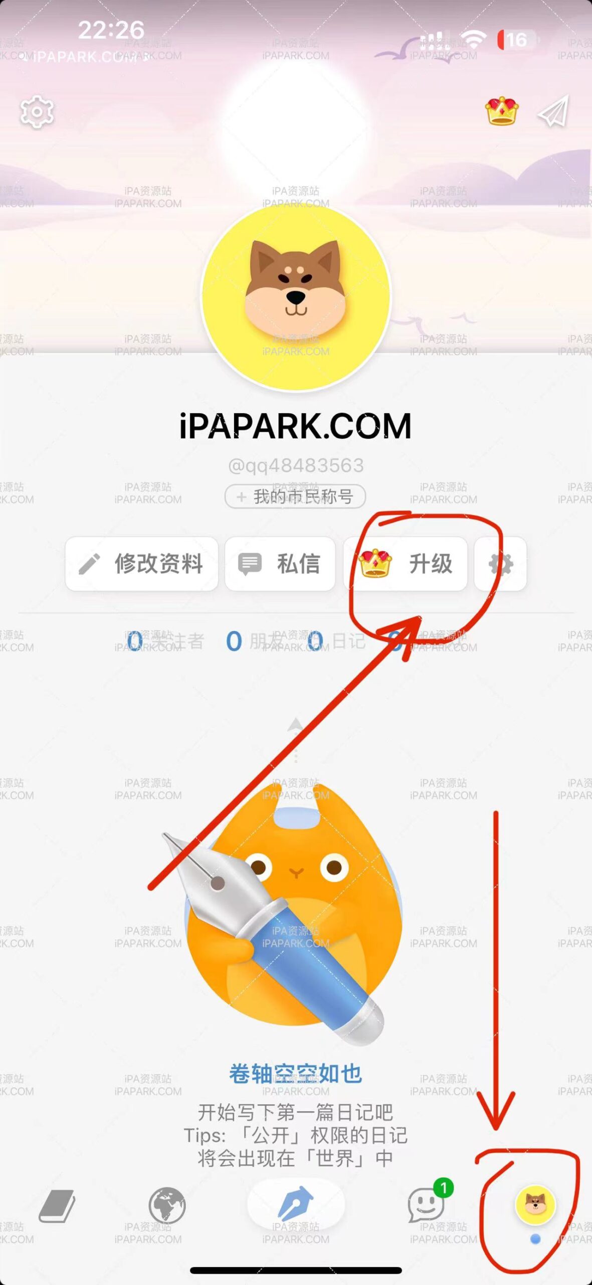 图片[2]-iCity · 我的日记 1.3.1-iPA资源站