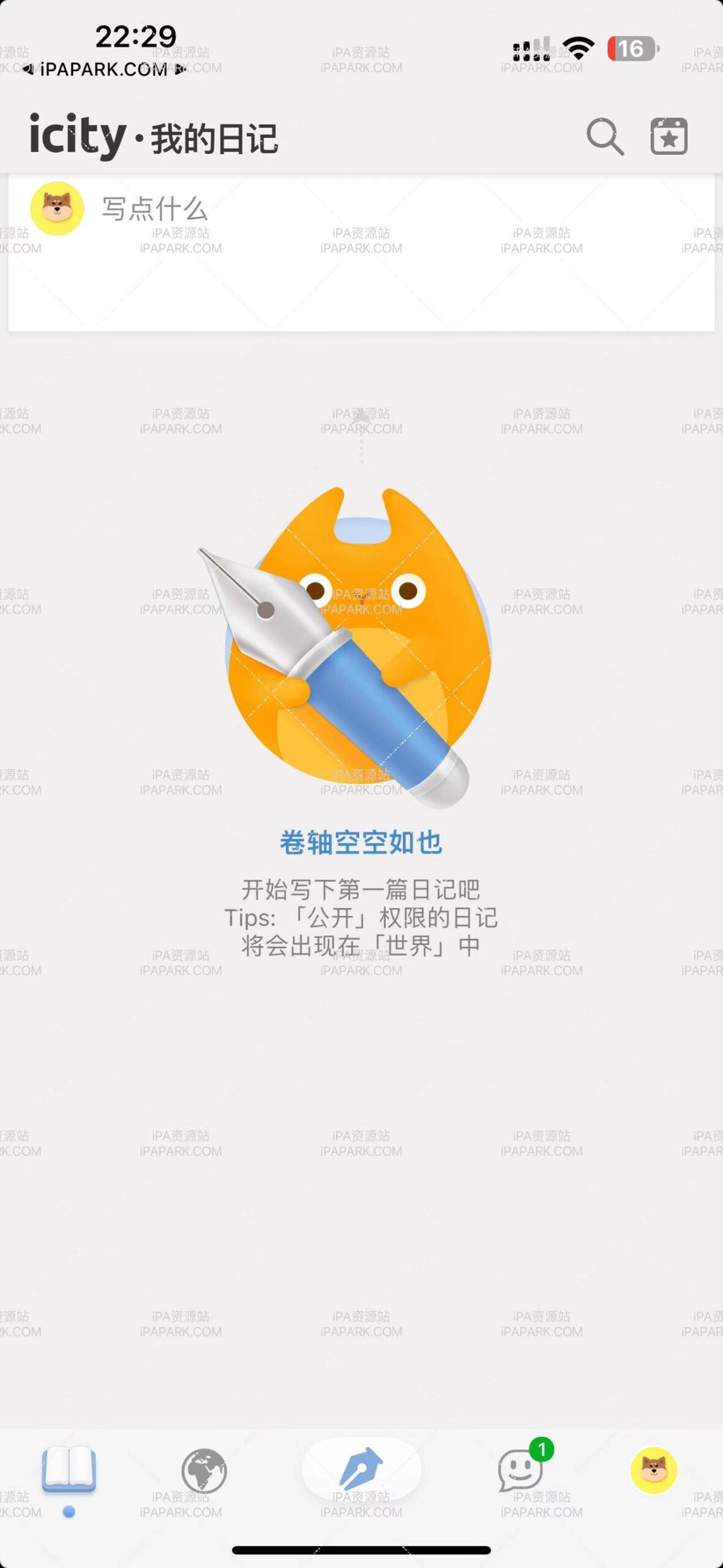 图片[1]-iCity · 我的日记 1.3.1-iPA资源站