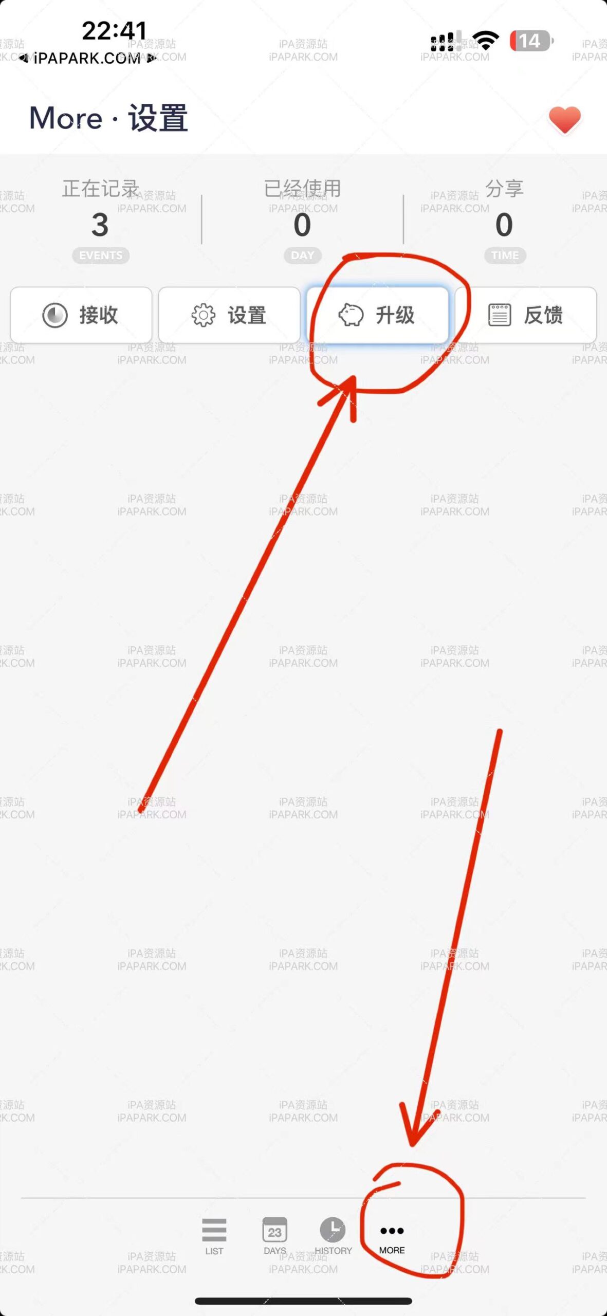 图片[1]-倒数日 Air 1.1.2-iPA资源站