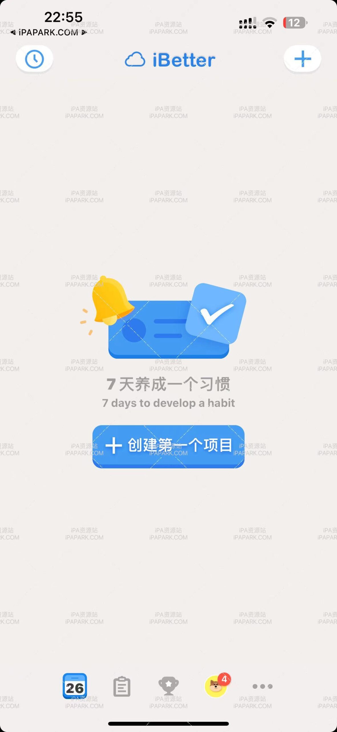 图片[1]-iBetter 养成习惯 8.2.5-iPA资源站